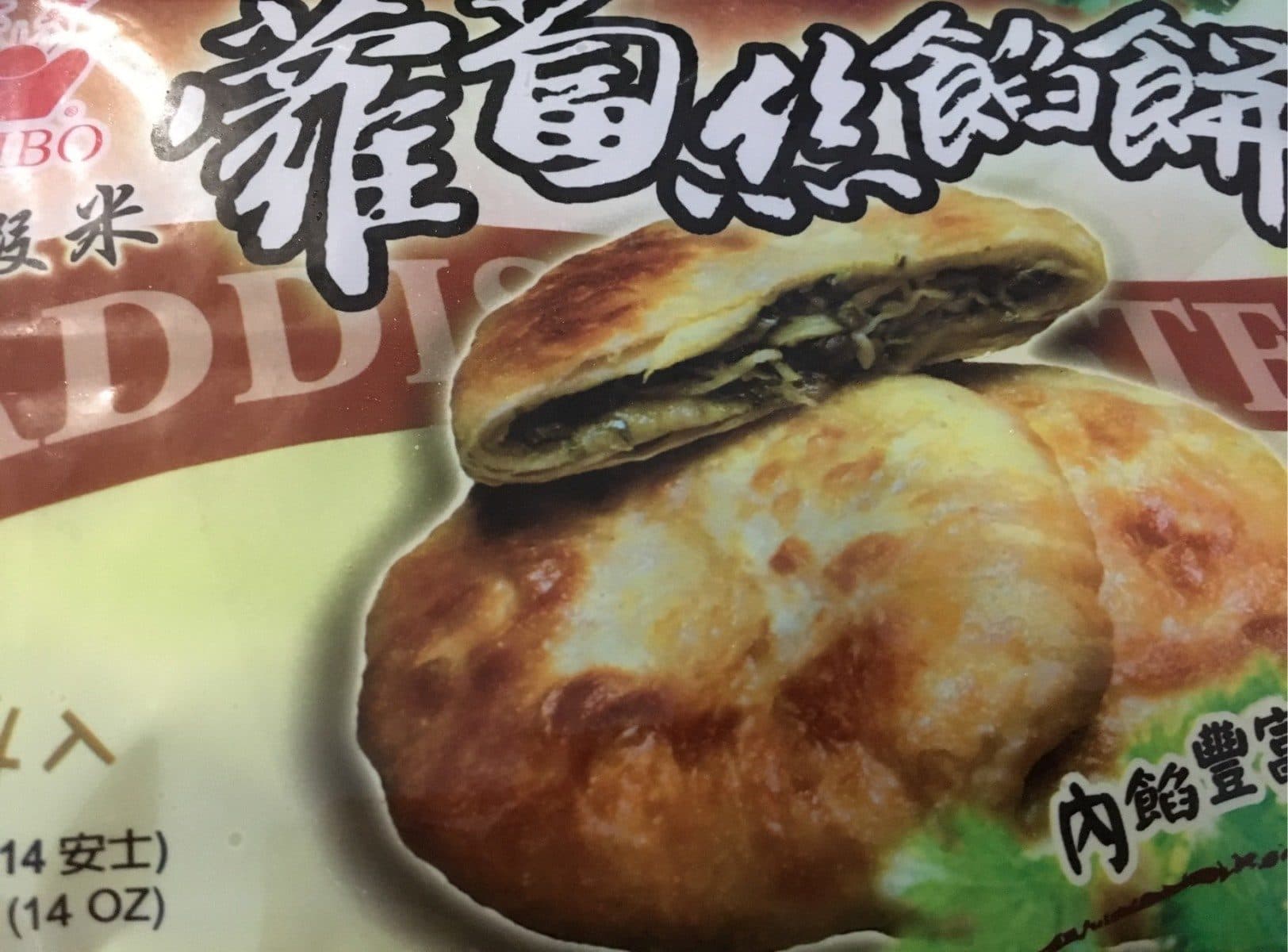Open Food Facts Gateaux aux radis packshot