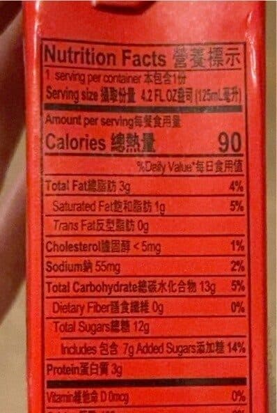 Hot kid milk beverage Hot-Kid Milk Flavored Drink packshot