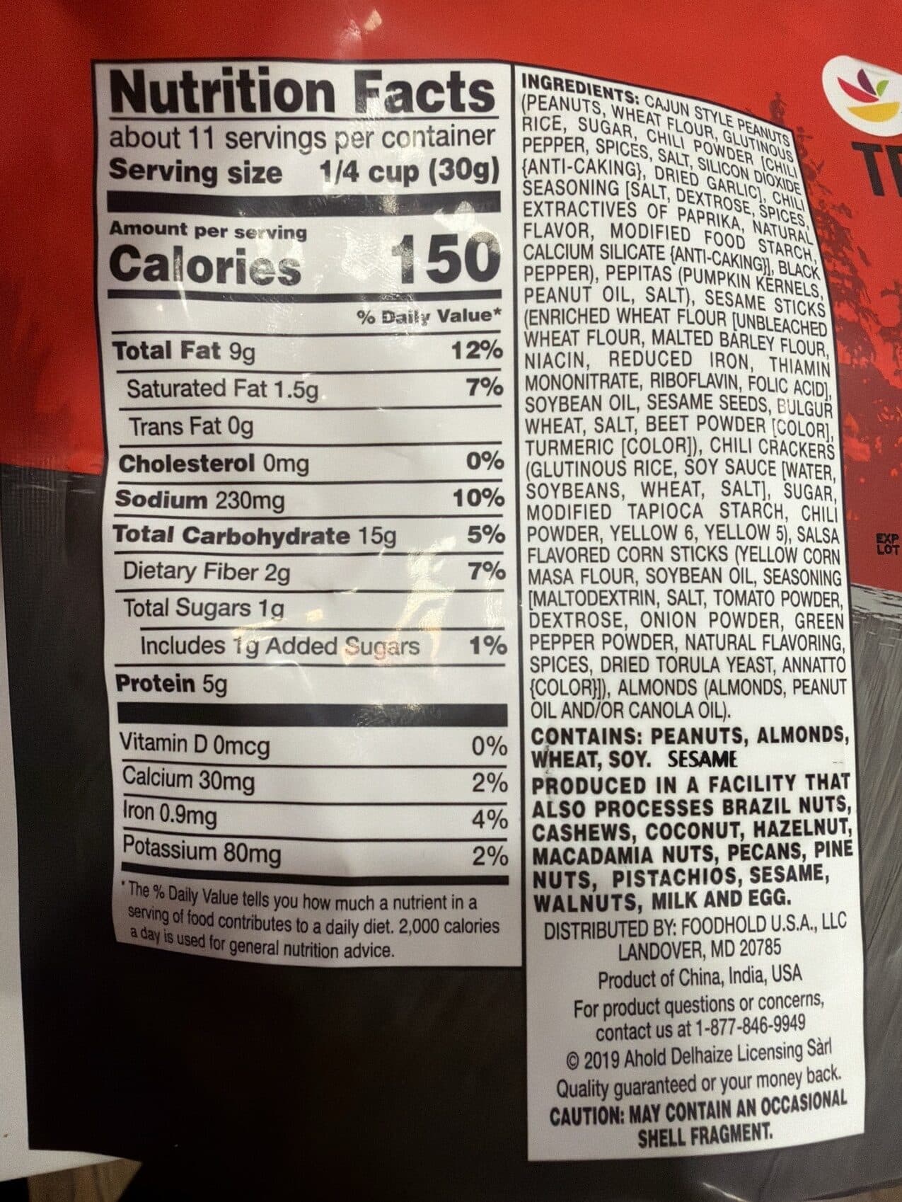 Ahold Trail Mix packshot