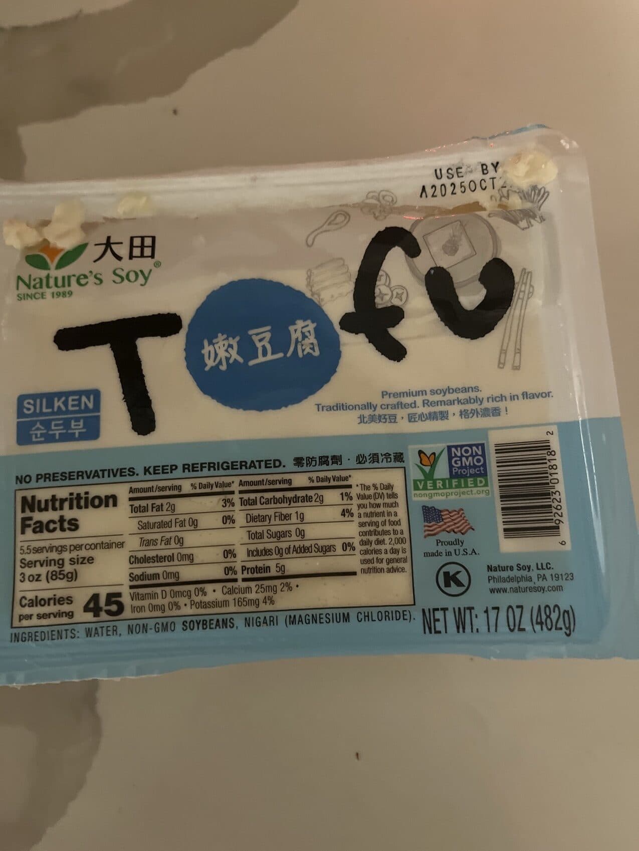 Nature's Soy Silken Tofu packshot