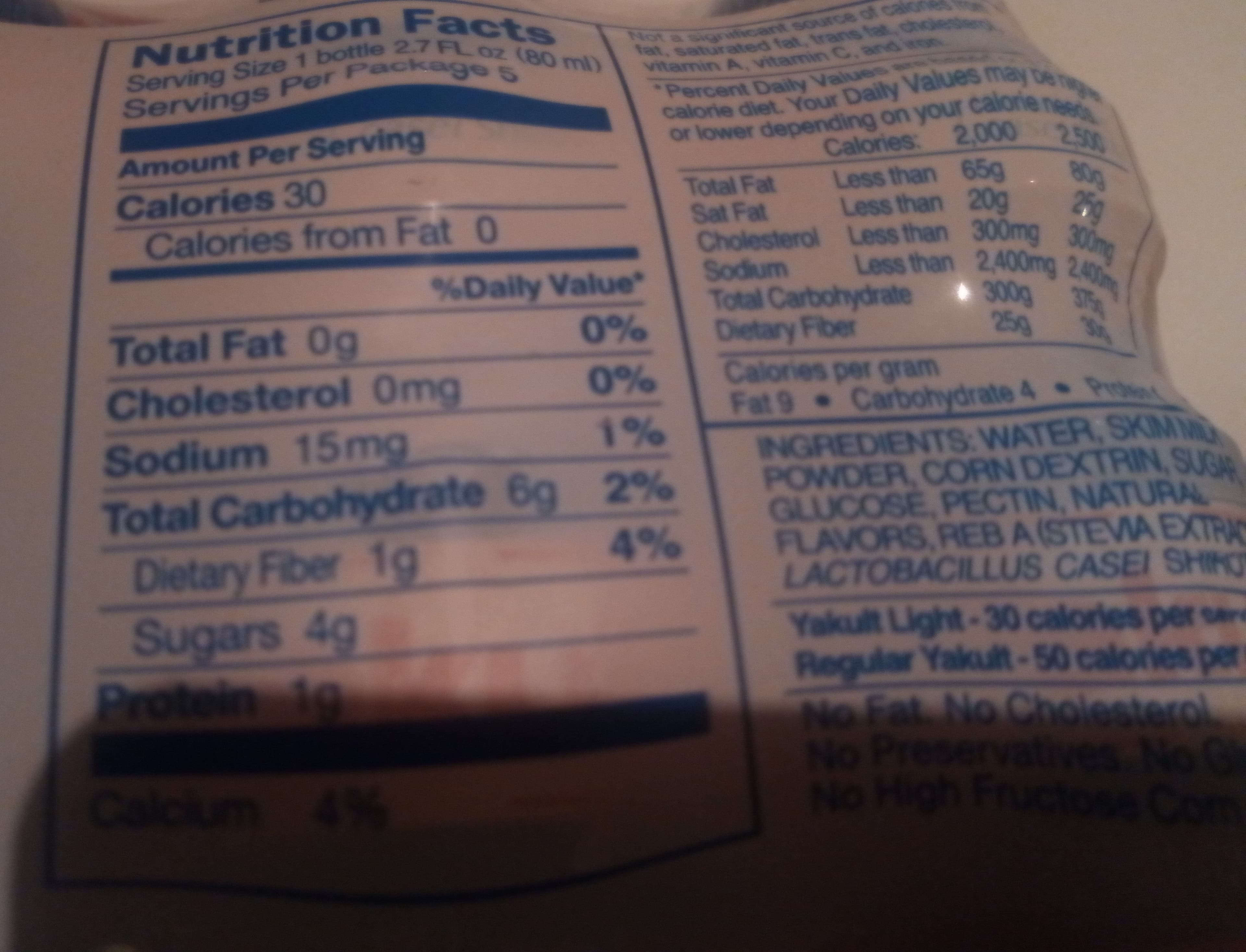 Yakult U.S.A. Inc Nonfat Probiotic Drink packshot