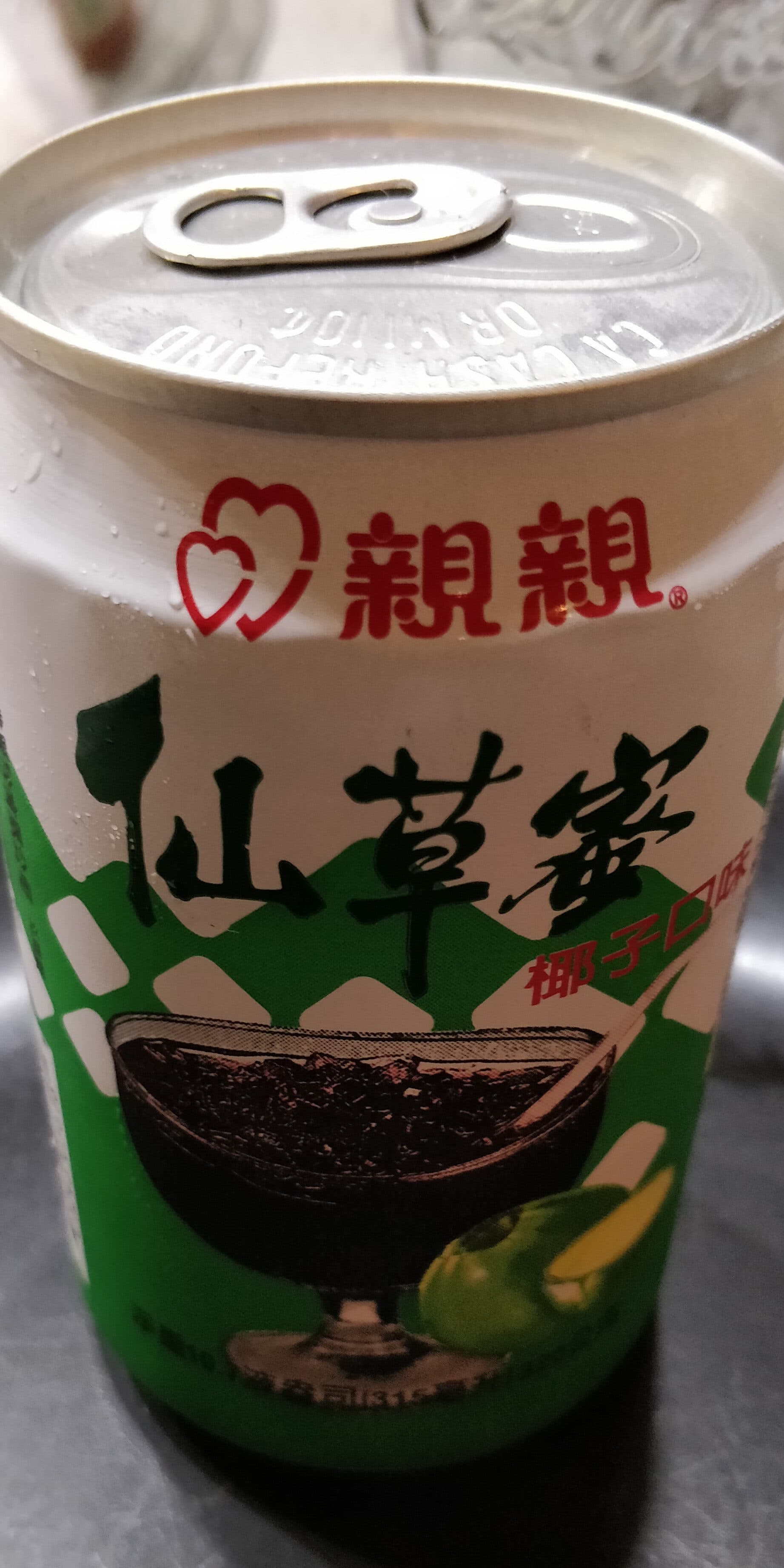 Chin chin Chin Chin Grass Jelly Drink (coconut Flavour) - 10.7FL Oz packshot