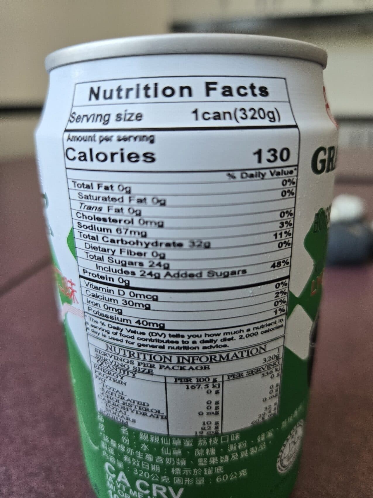 Chin Chin Chinchin Lychee Grass Jelly Drink 24 11 FL Oz packshot