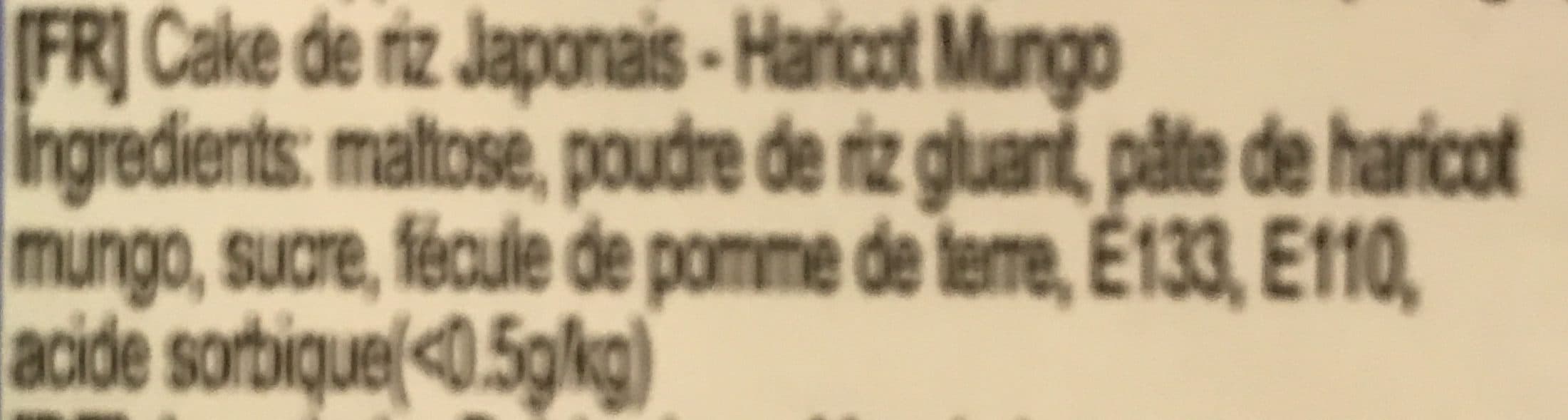 Sun Wave Mochis au Haricot Mungo packshot