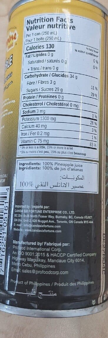 Profood International Corp. 100% Pure Pineapple Juice imp packshot