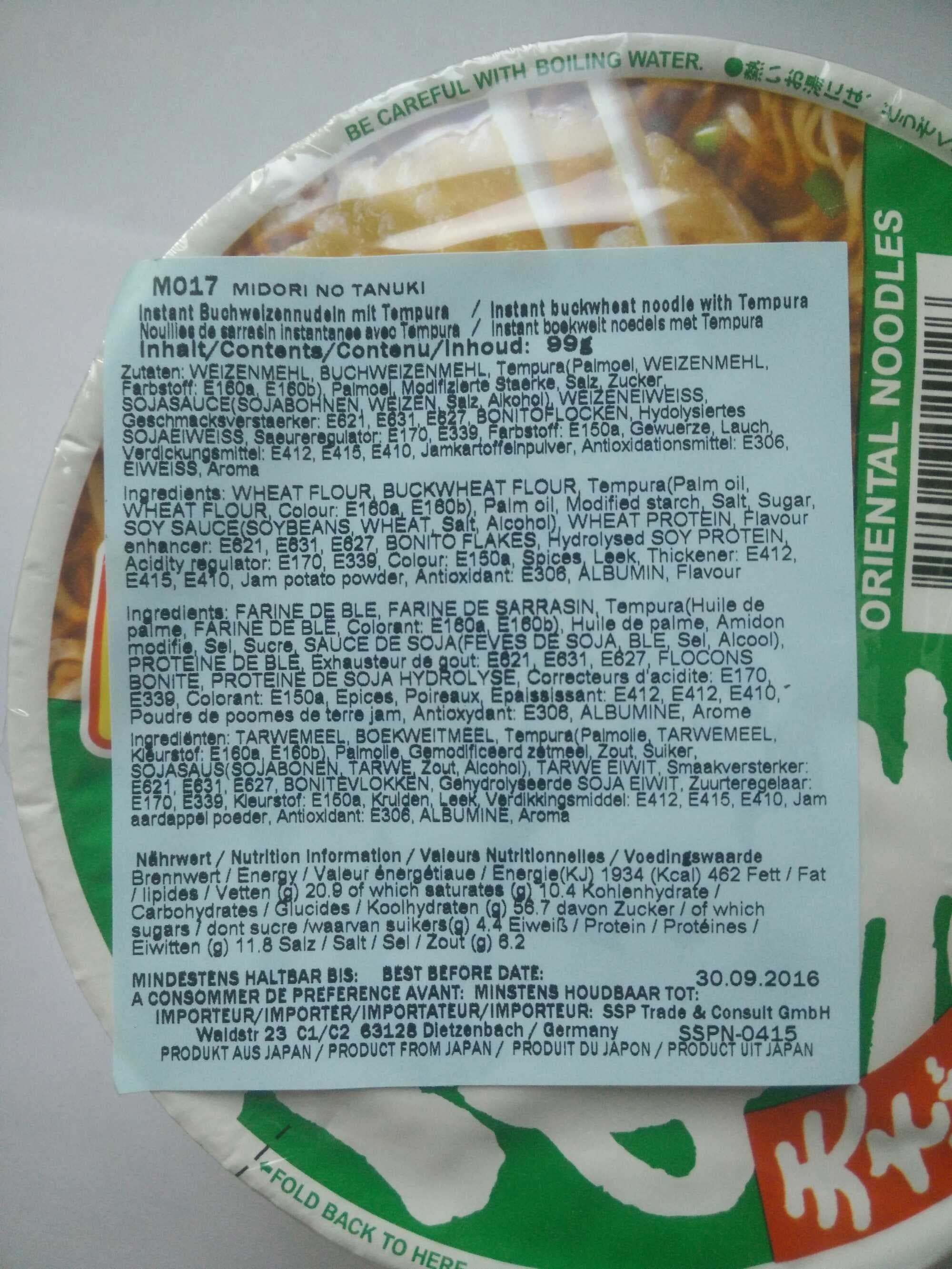 Open Food Facts Oriental noodles packshot