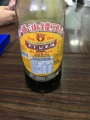 Soy & Canning Company Superior Black Soy packshot
