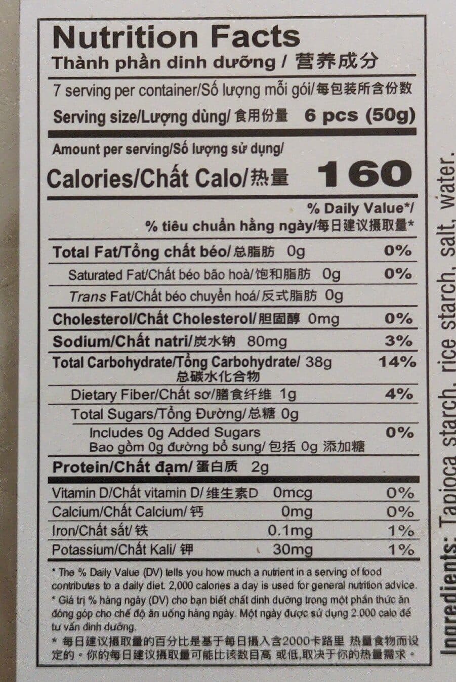 Tasty Joy Brand Spring Rolls Skin packshot