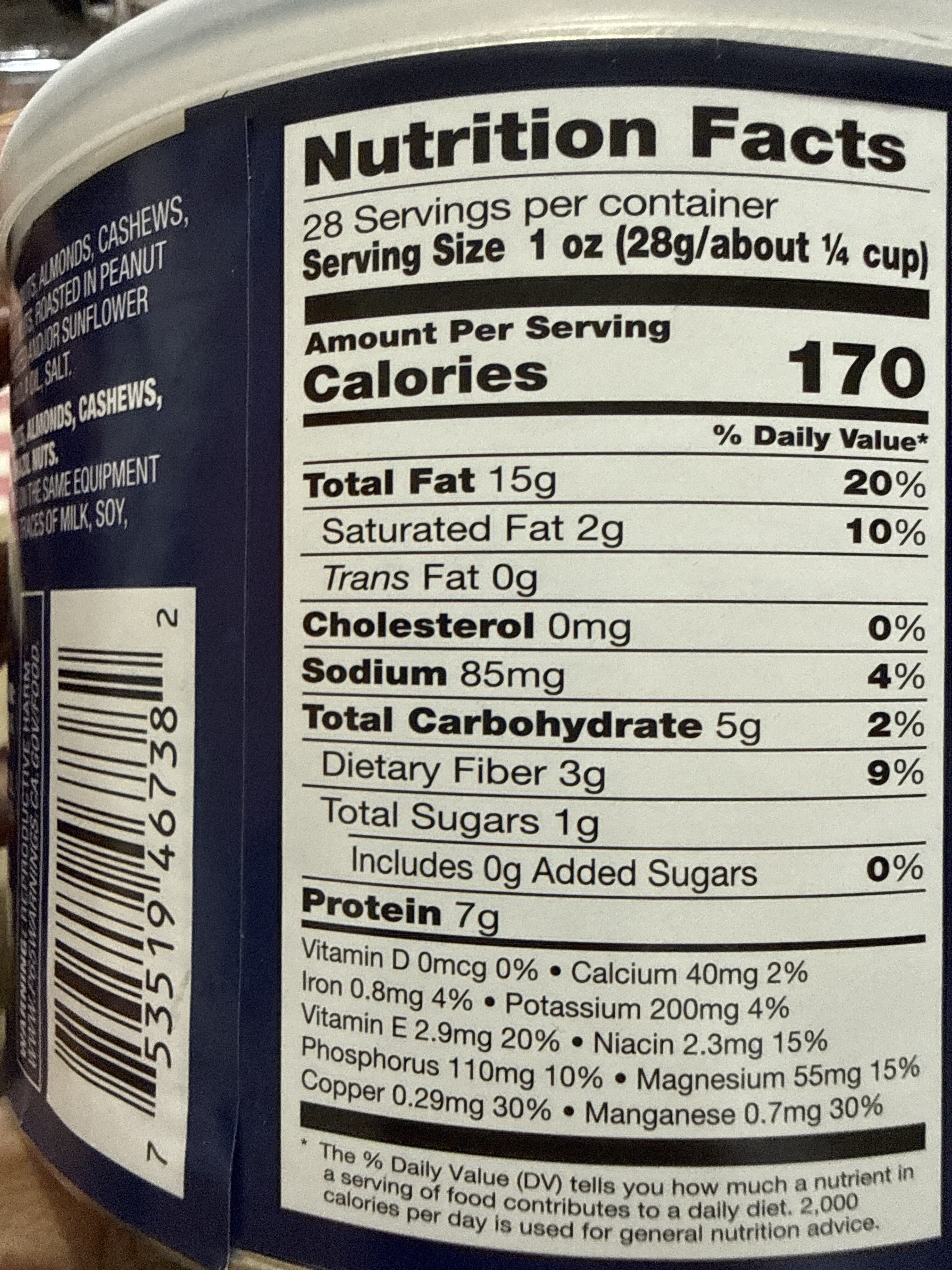 Imperial Nuts Roasted Salted Mixed Nuts packshot