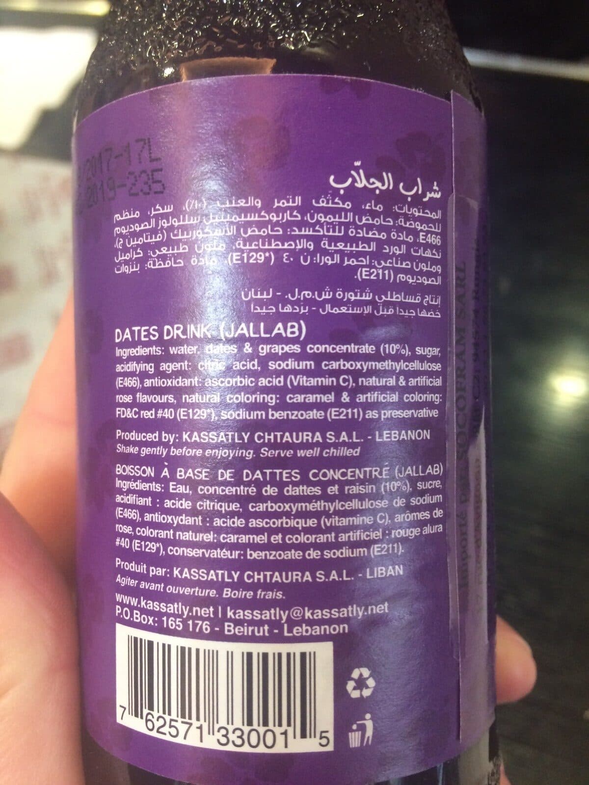 Open Food Facts Boisson à base de dattes concentré packshot