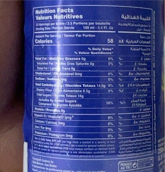 Open Food Facts Orange et carrot nectar packshot