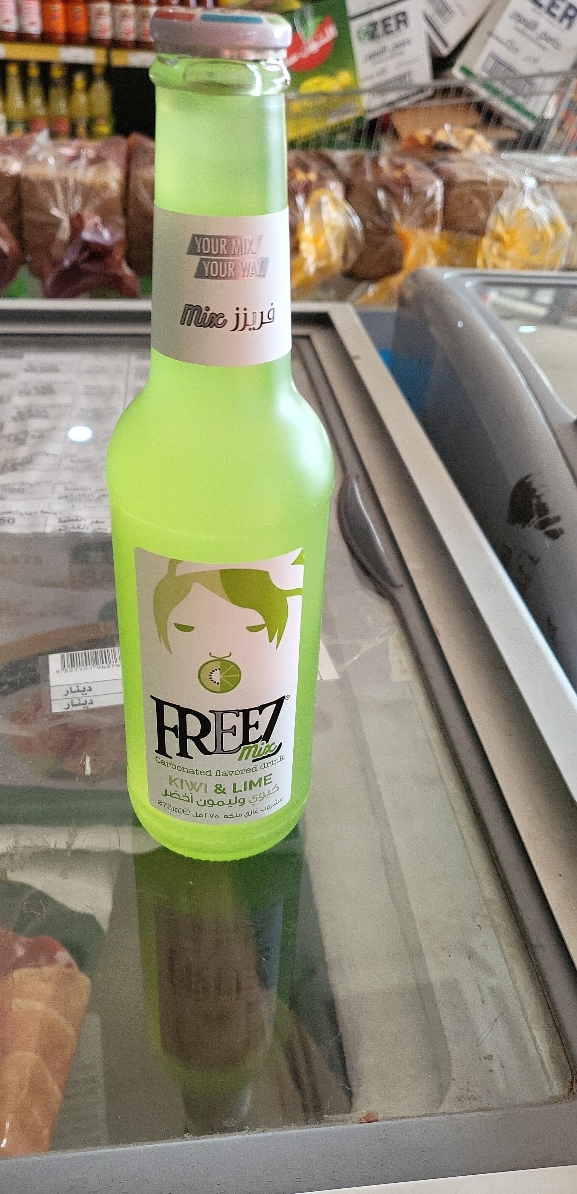 Freez 0.275L FREEZ KIWI CITRON VERT packshot