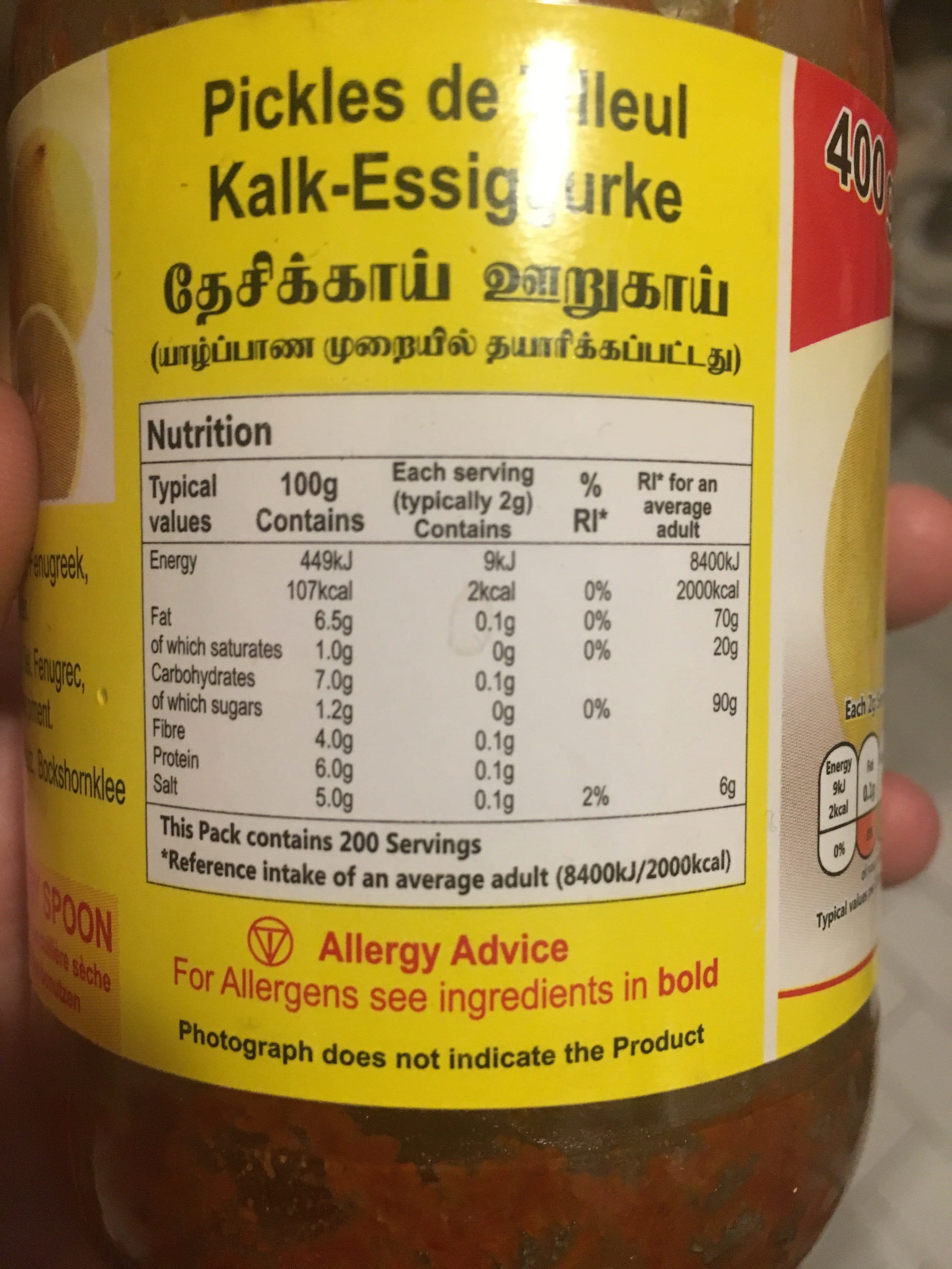 Niru Niru Lime Pickle 400G packshot