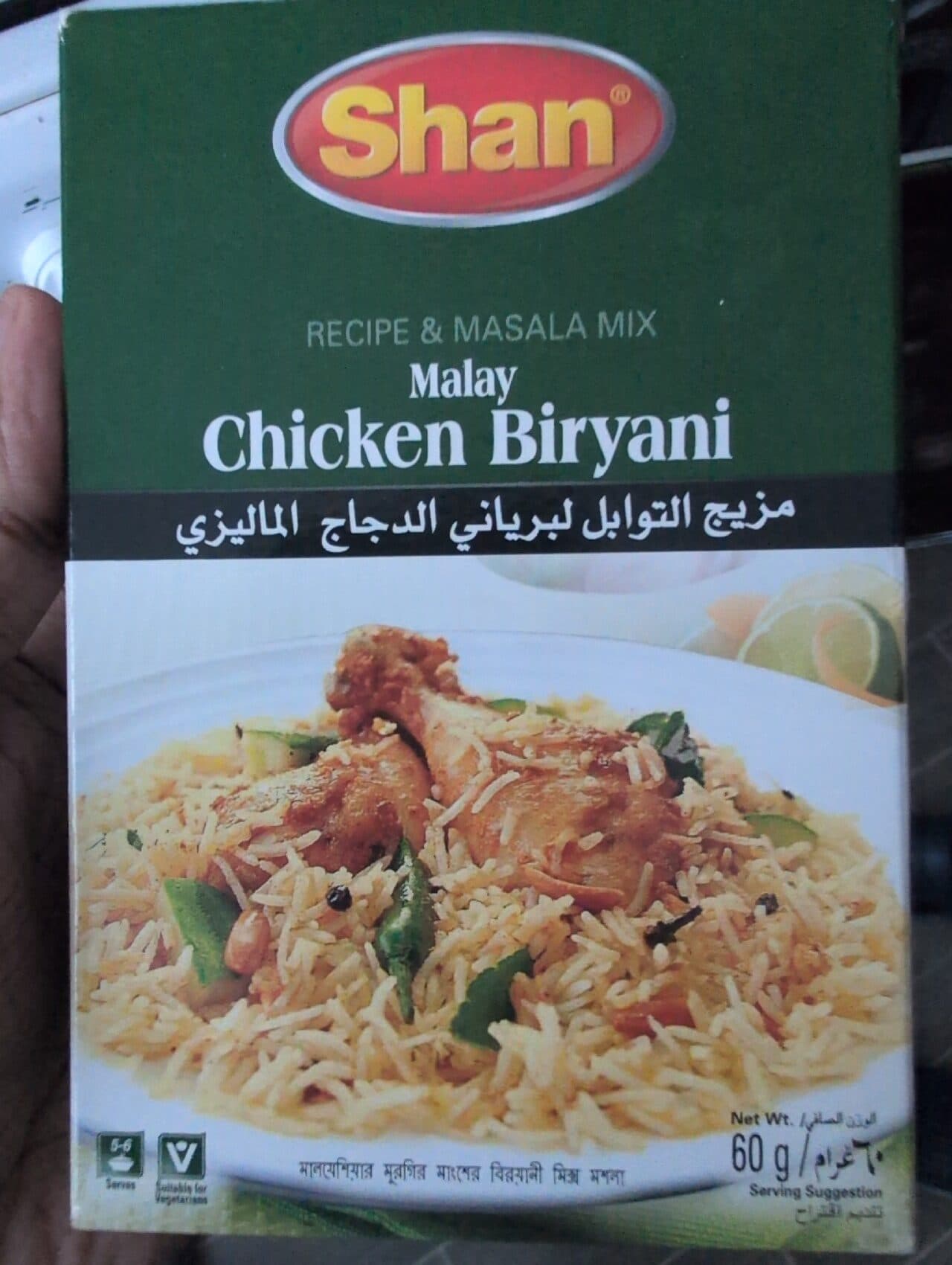 Shan chicken briyani packshot