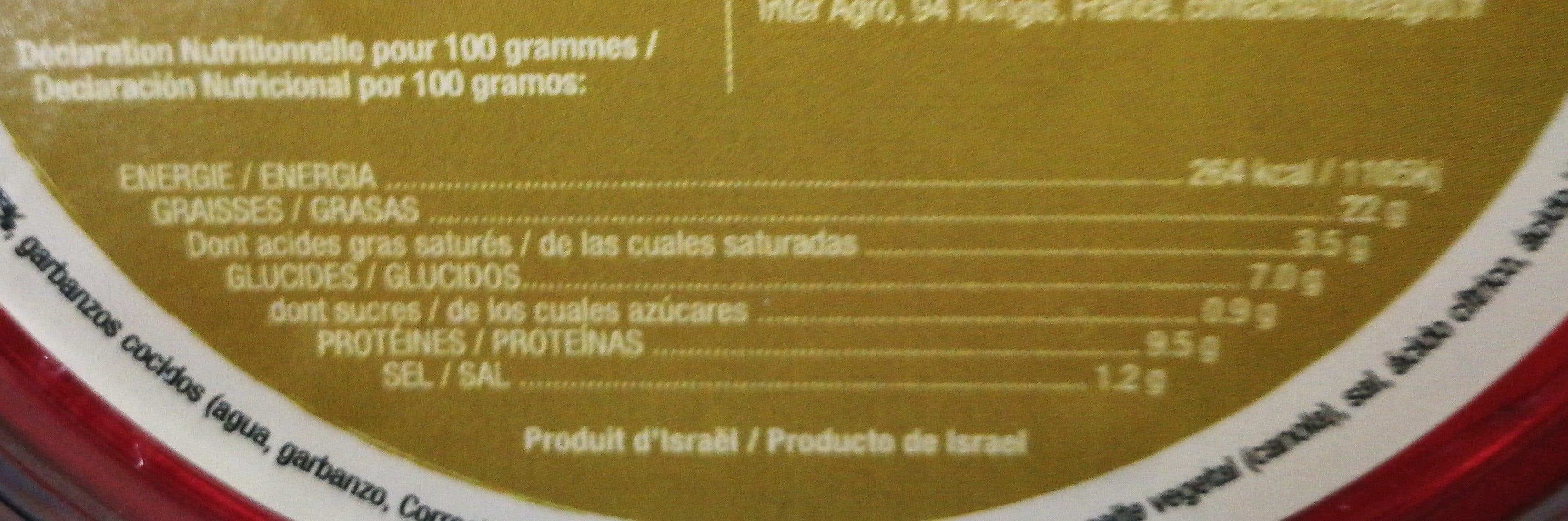 Strauss Achla Tahini 8oz packshot