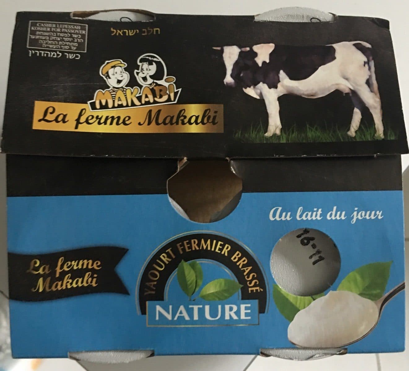 La ferme Makabi Yaourt Nature Makabi - KLP packshot
