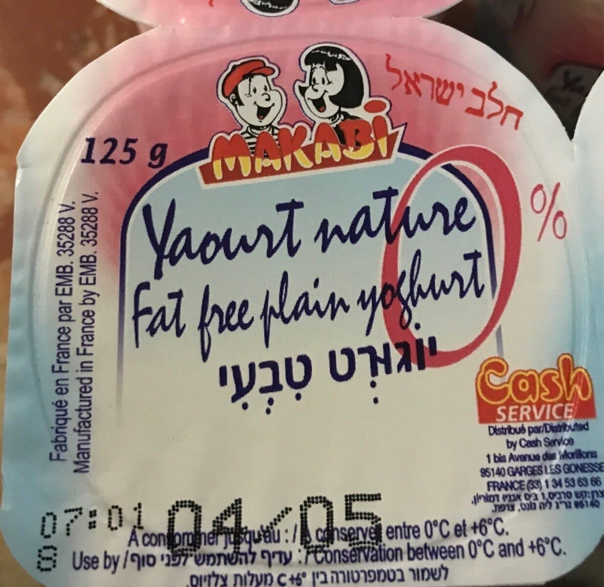 Open Food Facts Yaourt Fermier Brassé Nature 0% packshot