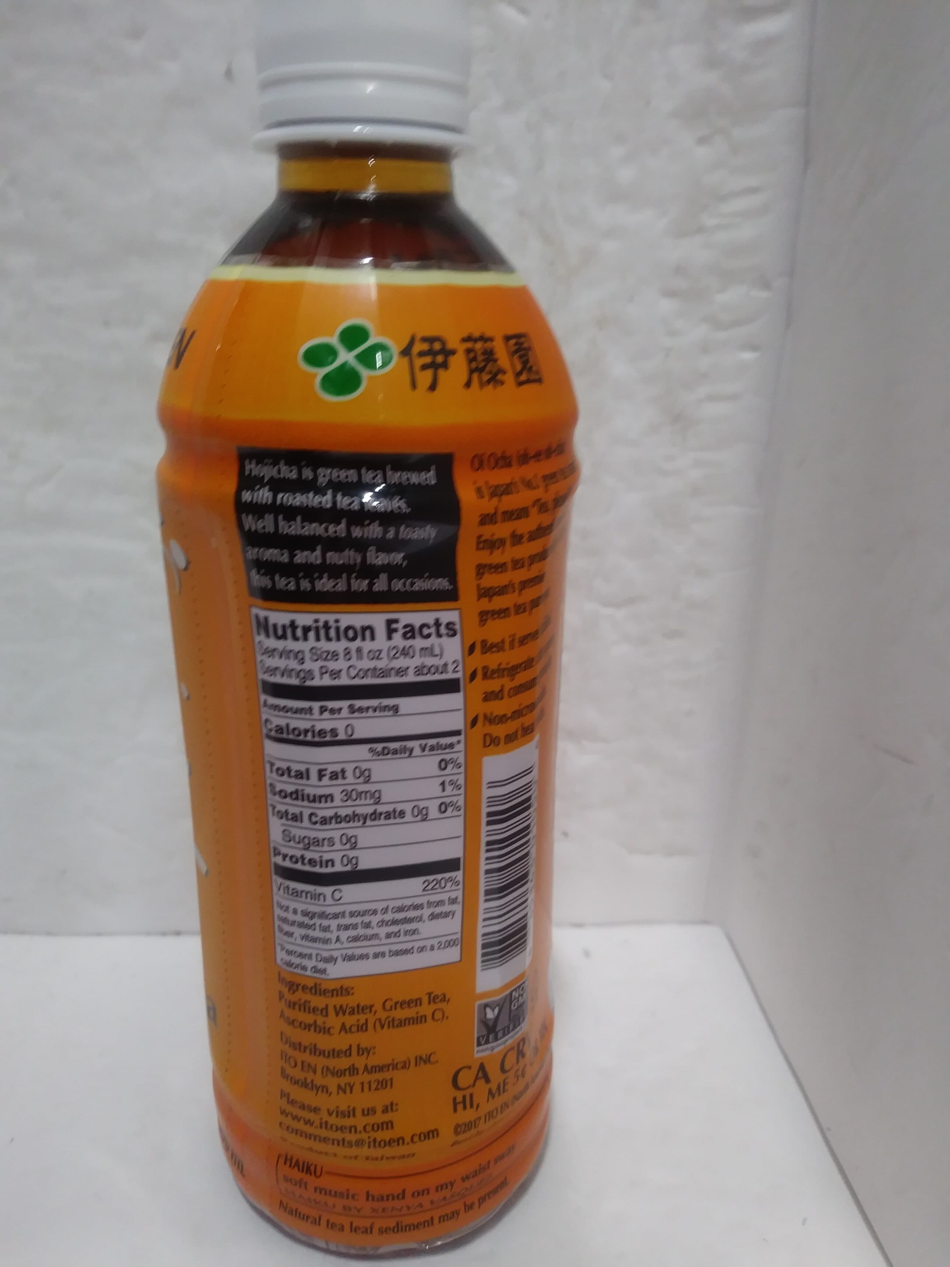 Ito En (North America) Inc. Hojicha packshot