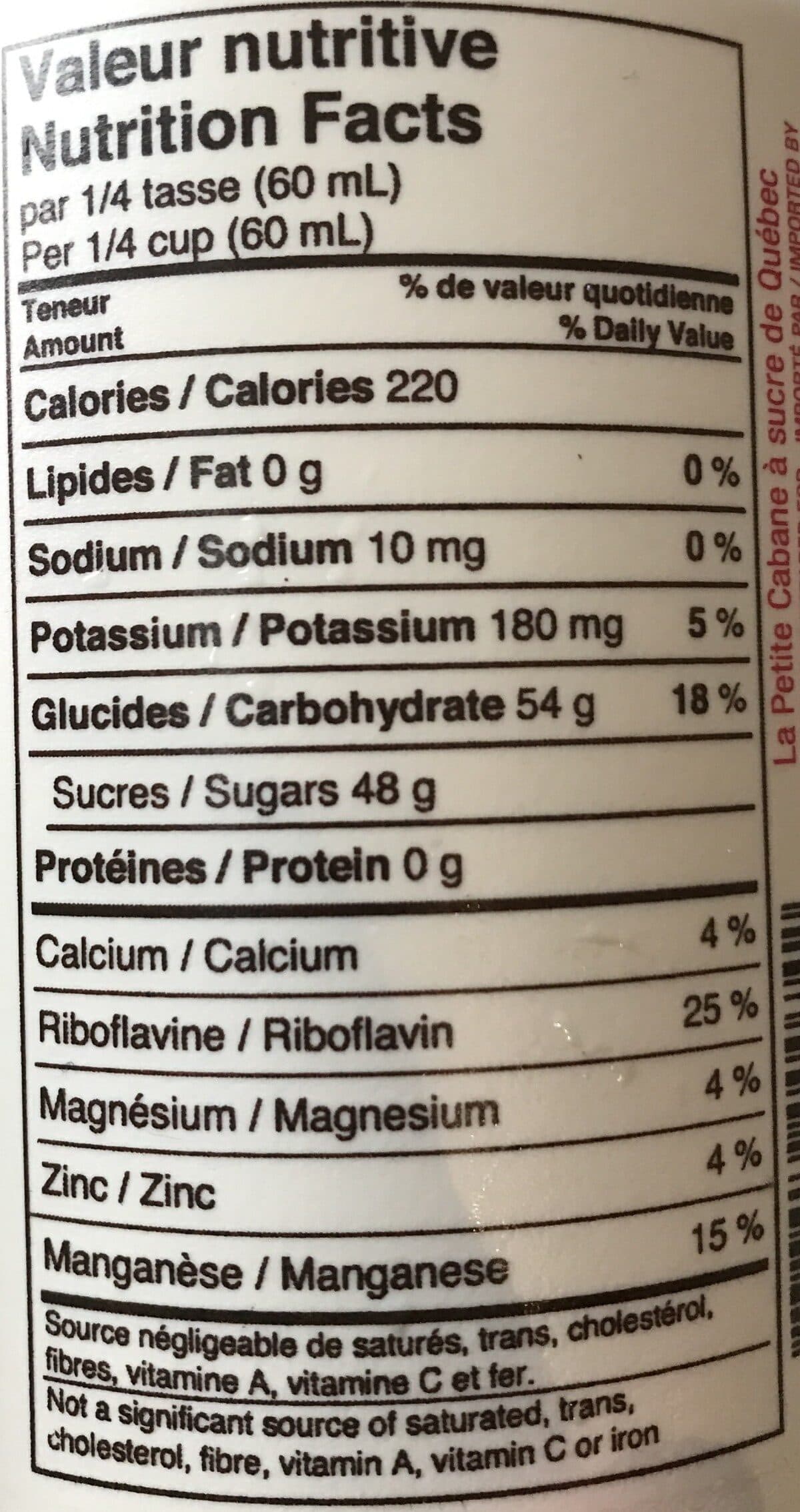Open Food Facts Sirop d'érable packshot