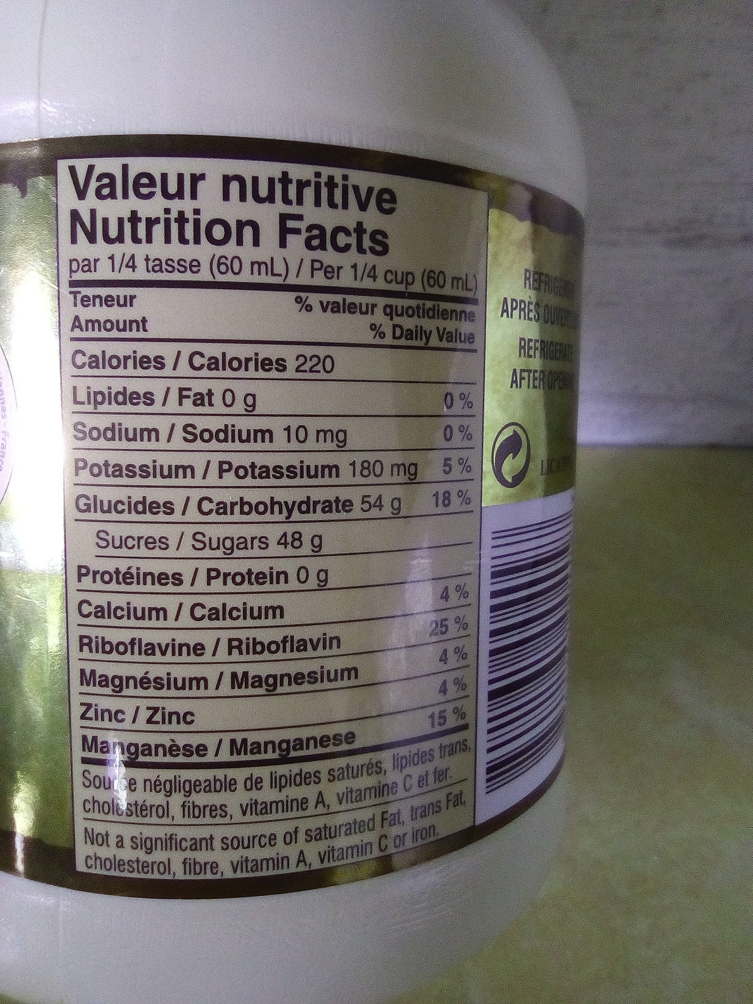 Open Food Facts Sirop d'erable pur packshot