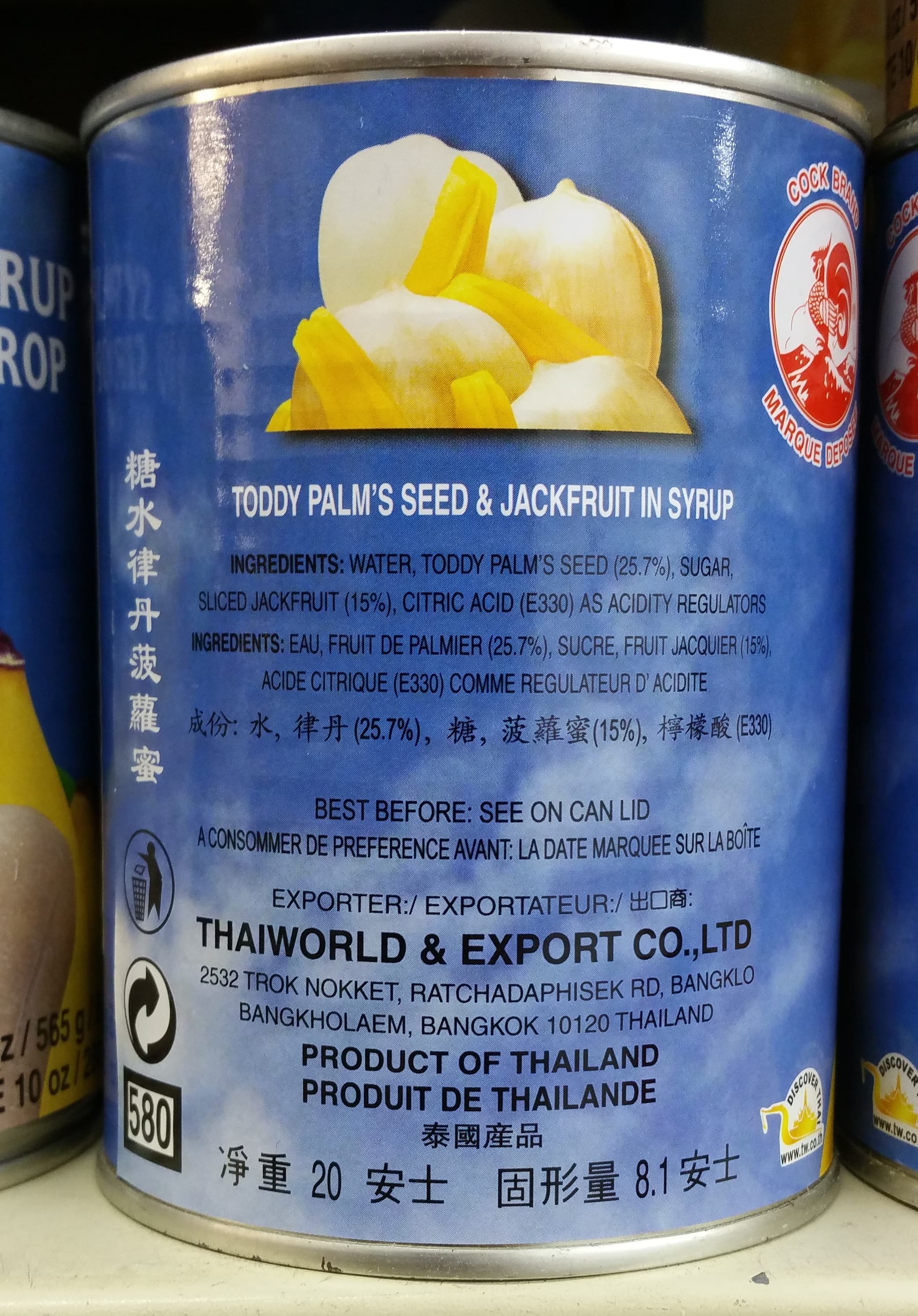 Cock Brand Toddy Palm's Seed & Jackfruit in syrup packshot