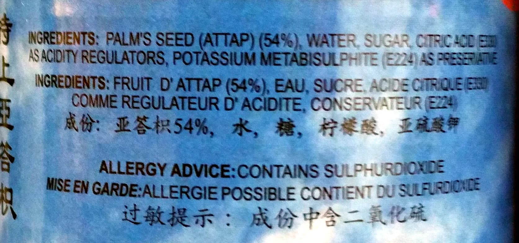 Cock Brand Palm Seeds (Attap) in Heavy Syrup packshot