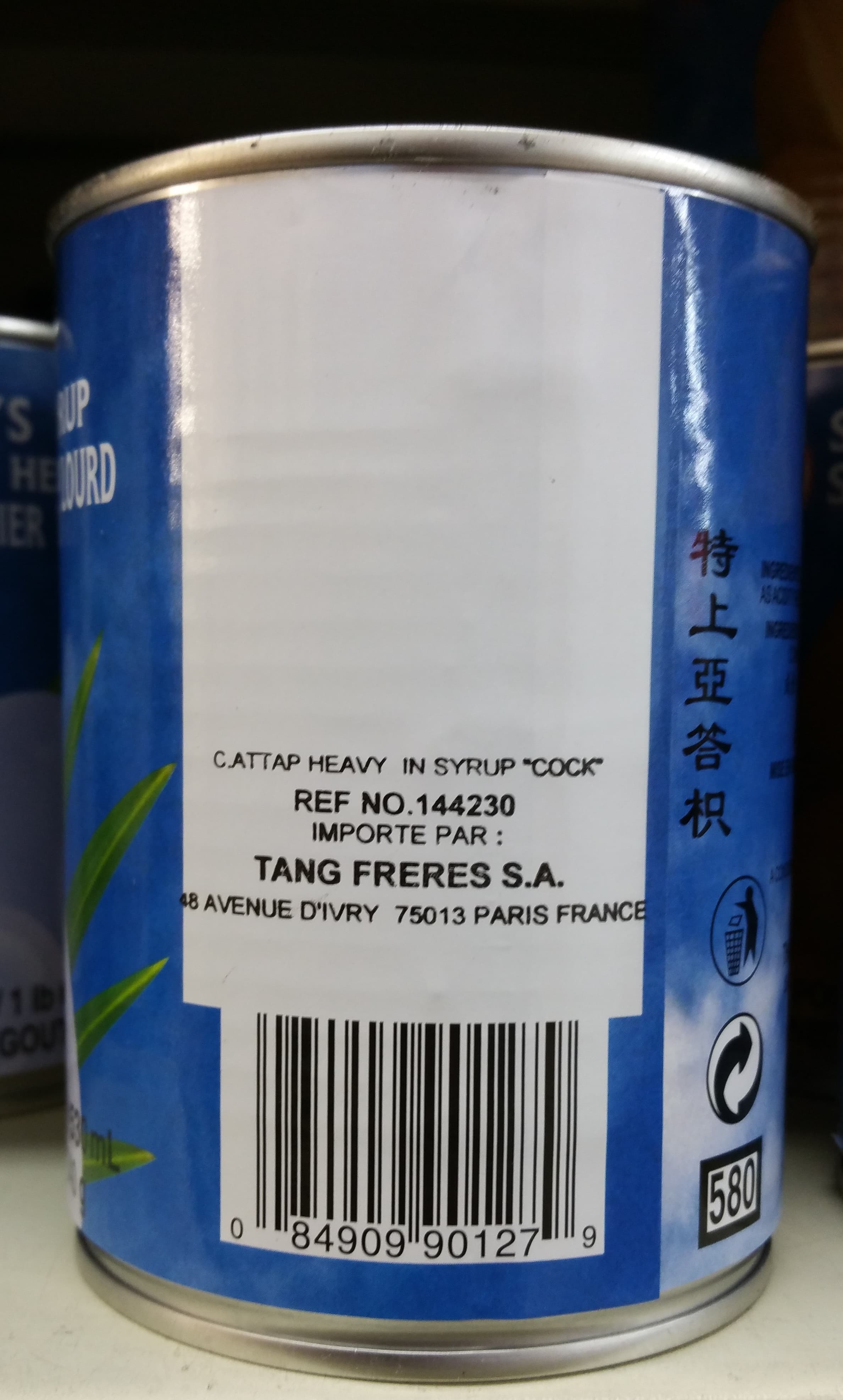 Cock Brand Palm Seeds (Attap) in Heavy Syrup packshot