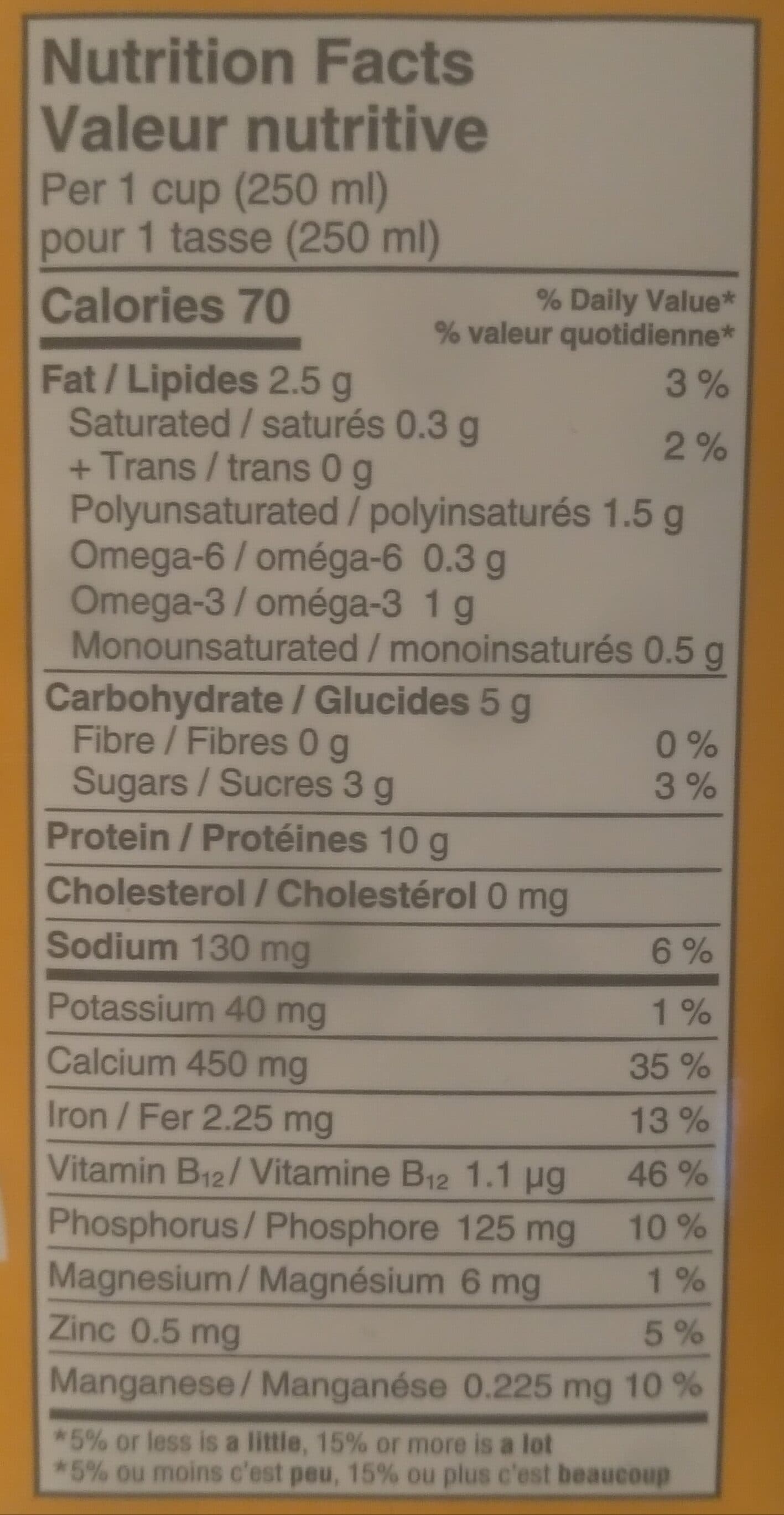 YoFiit Vanilla Cinnamon Chickpea Beverage with Maple Syrup packshot