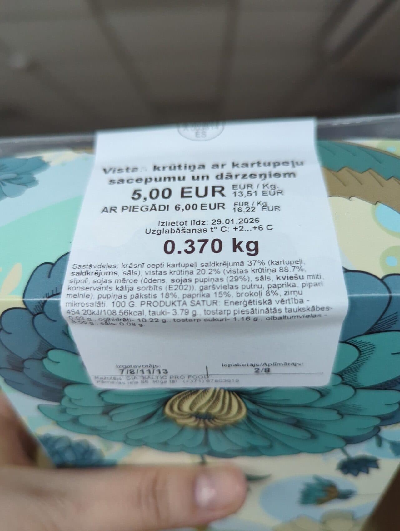 Lage Vistas Krūtiņa Ar Sacepumu packshot