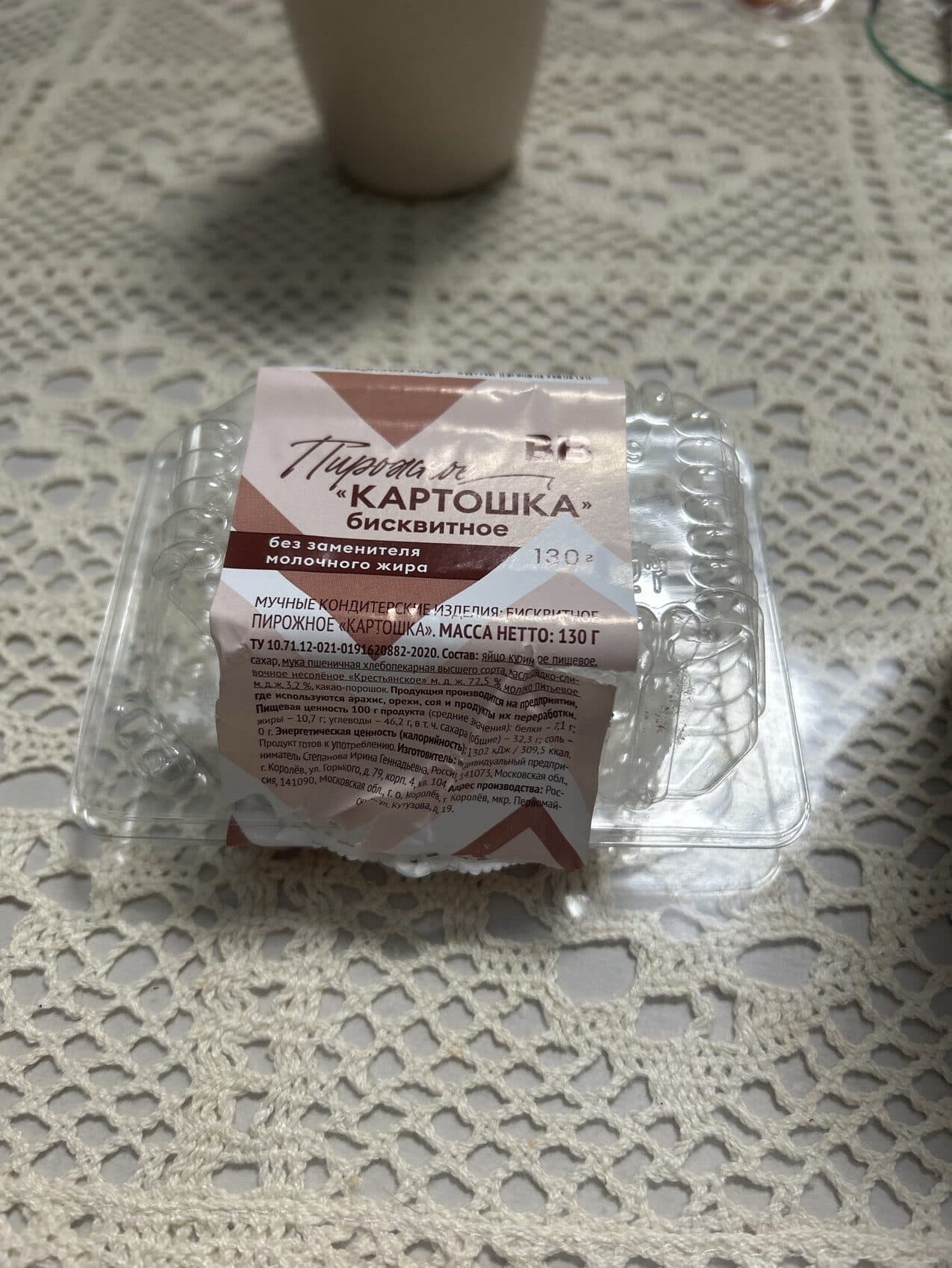 Vkusvill Пирожное Картошка Бисквитное packshot