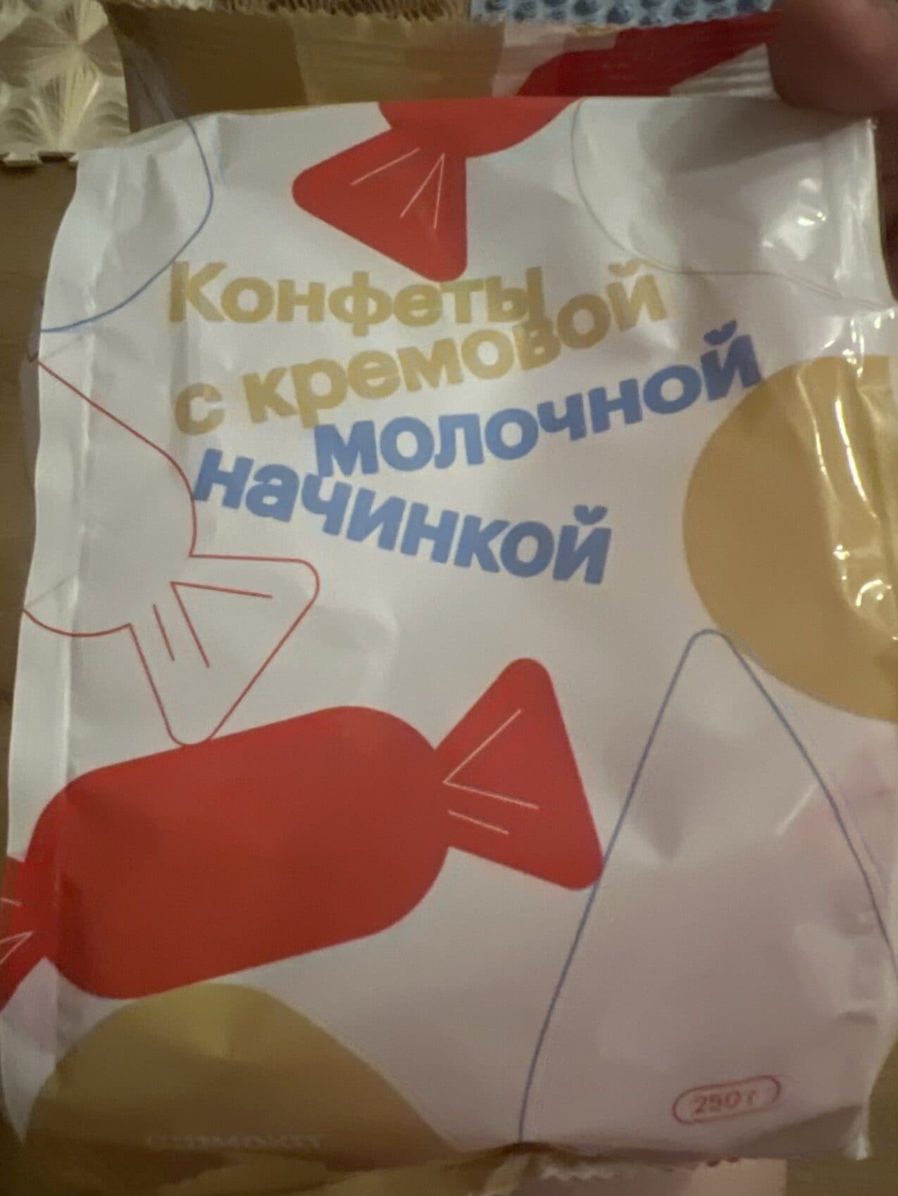 Самокат Конфеты С Кремовой Молочной Начинкой packshot