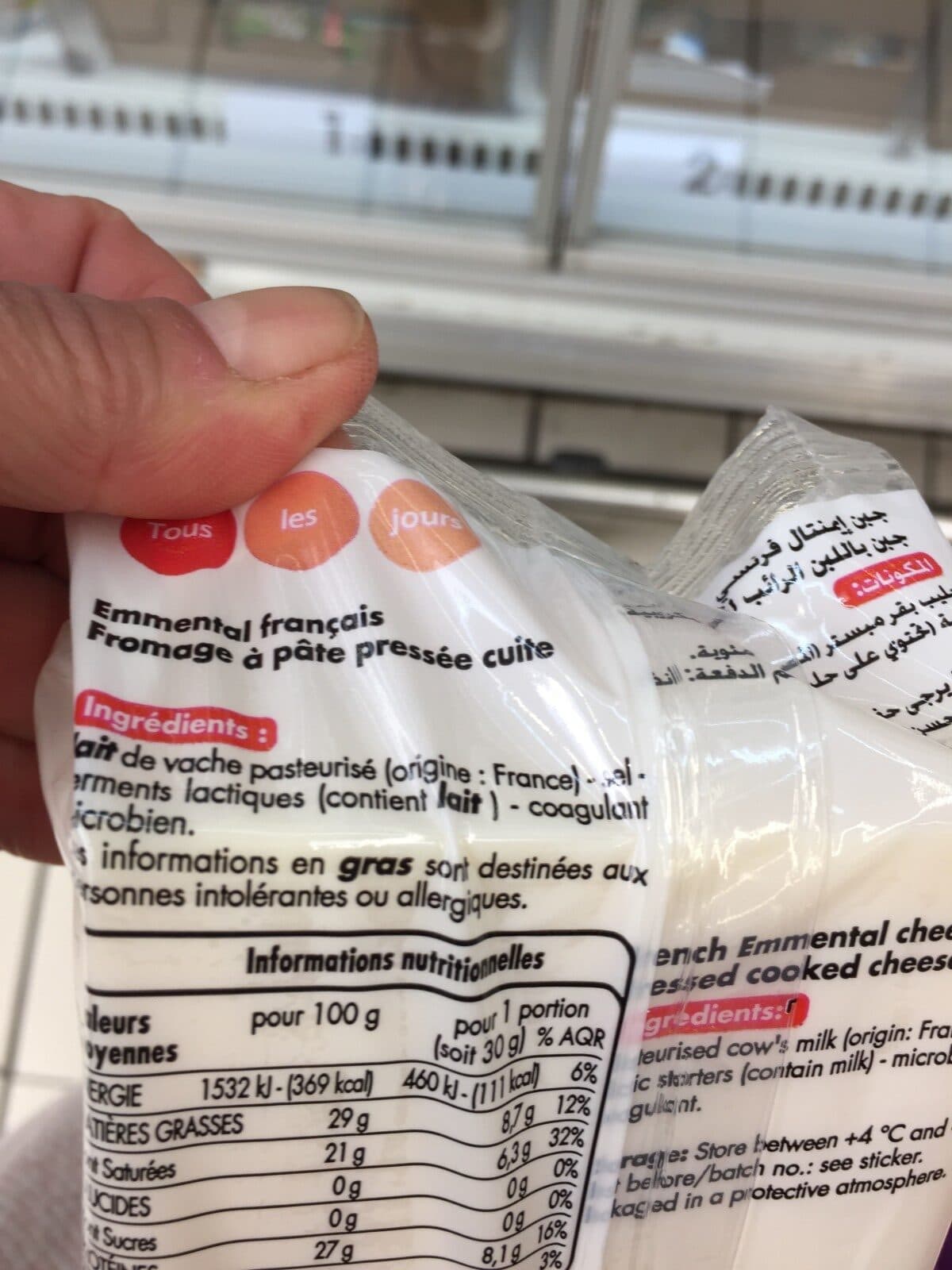 Open Food Facts Emmental packshot