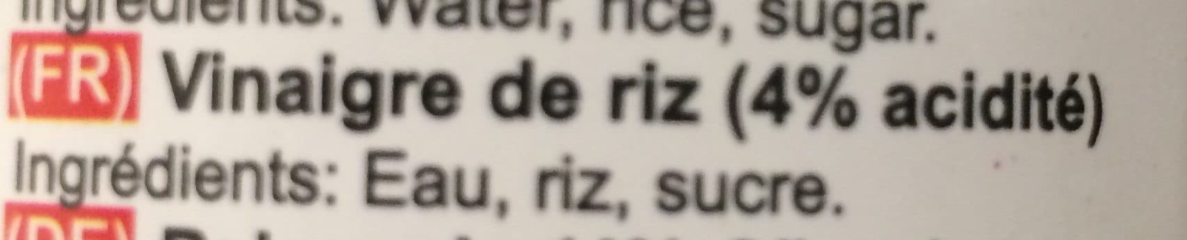 Jia Vinaigre de riz packshot