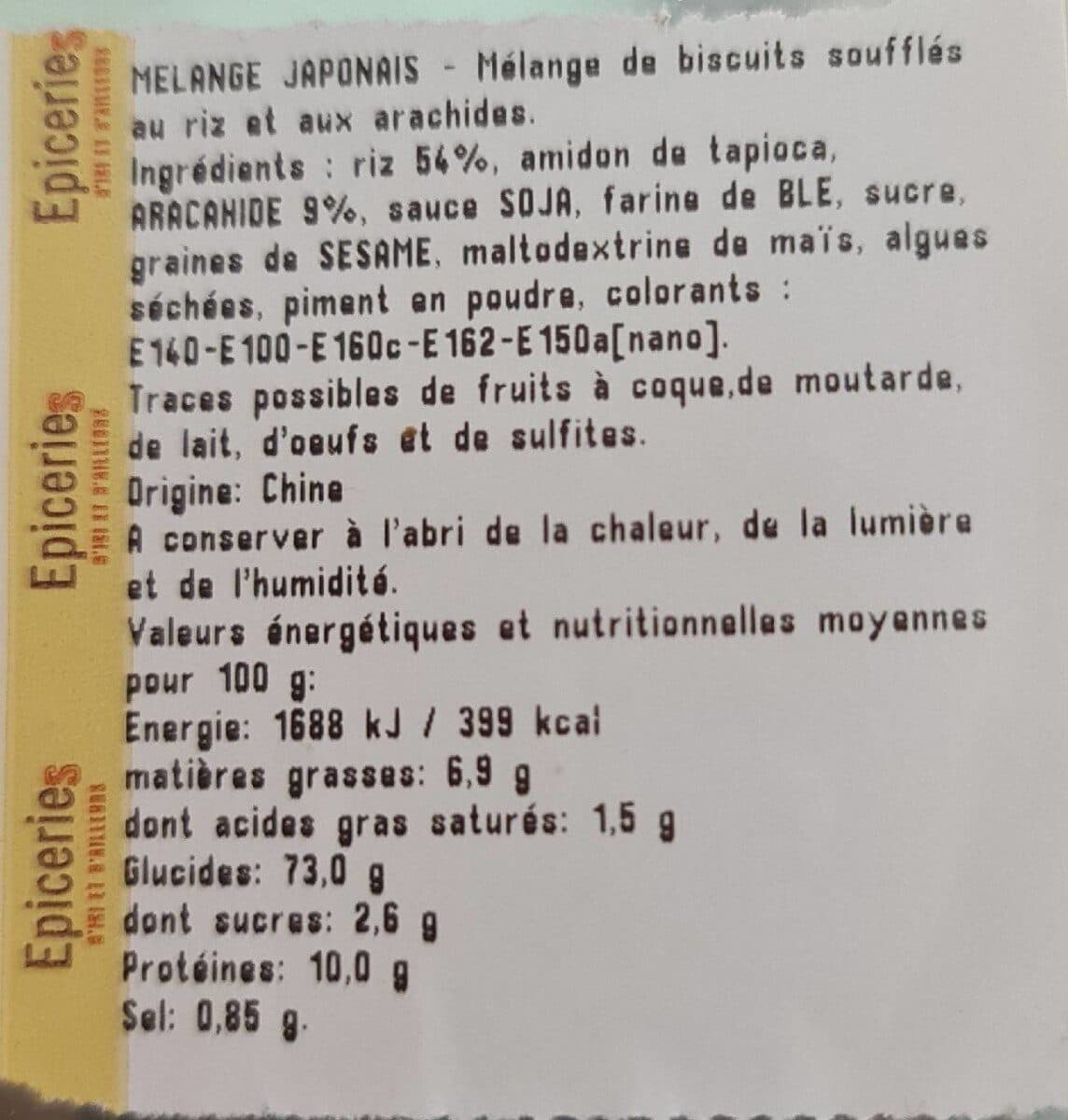 Open Food Facts Melange Japonais packshot
