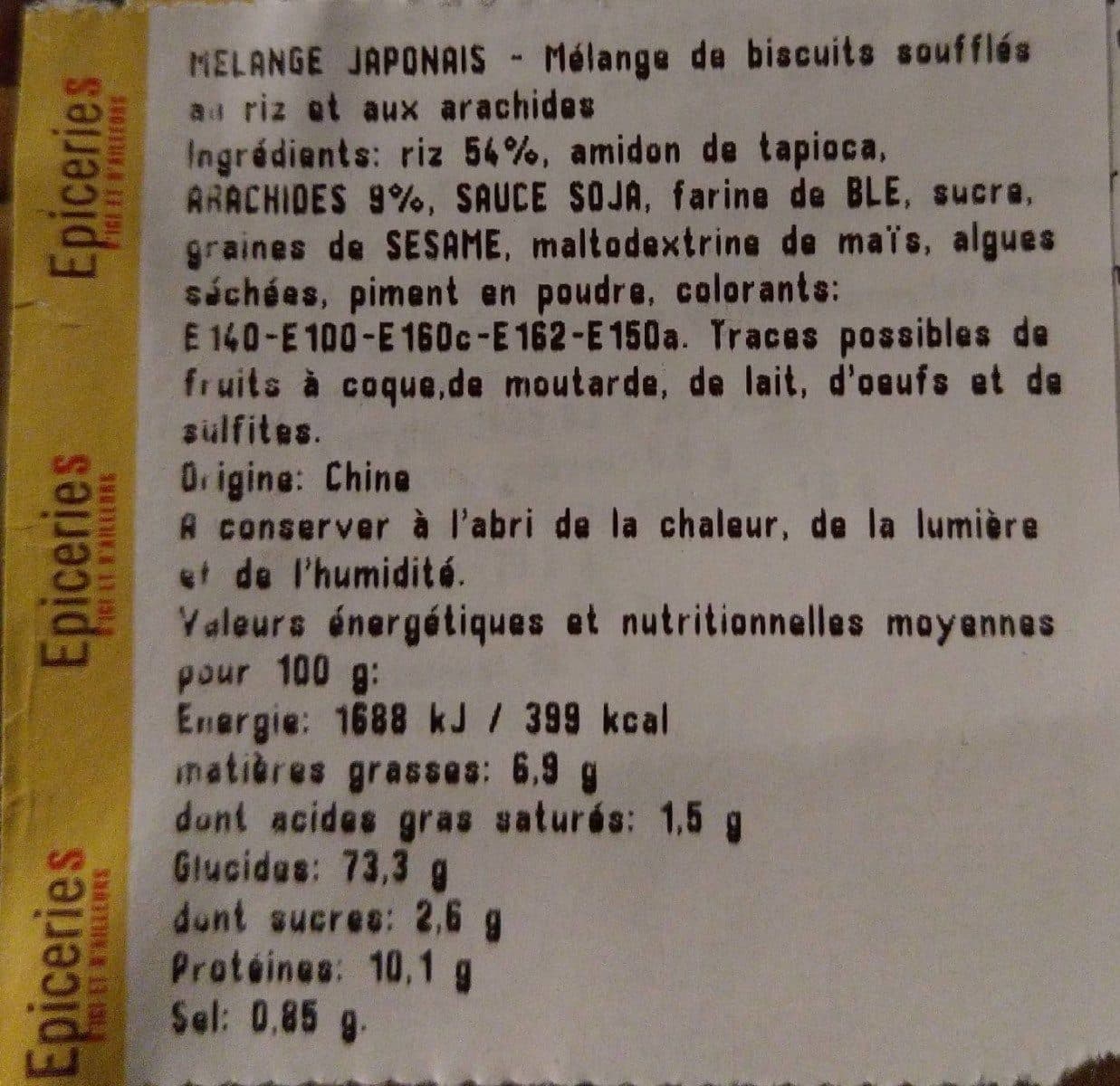 Open Food Facts Mélange Japonais packshot