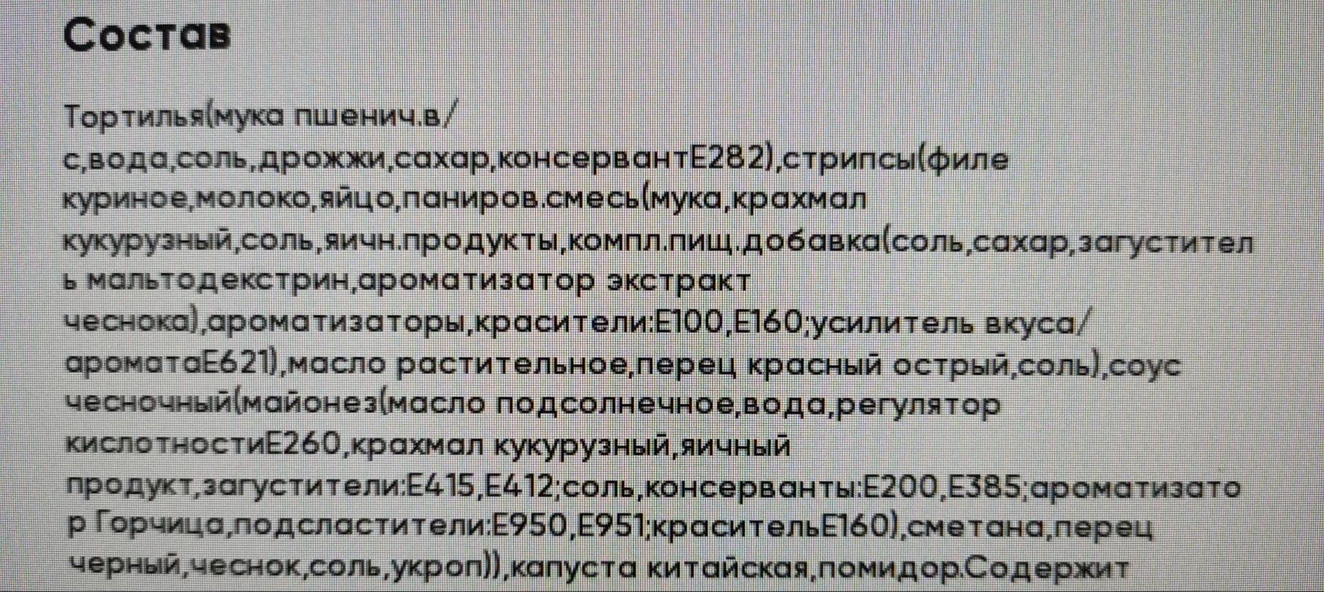 Лента Ролл Цезарь packshot