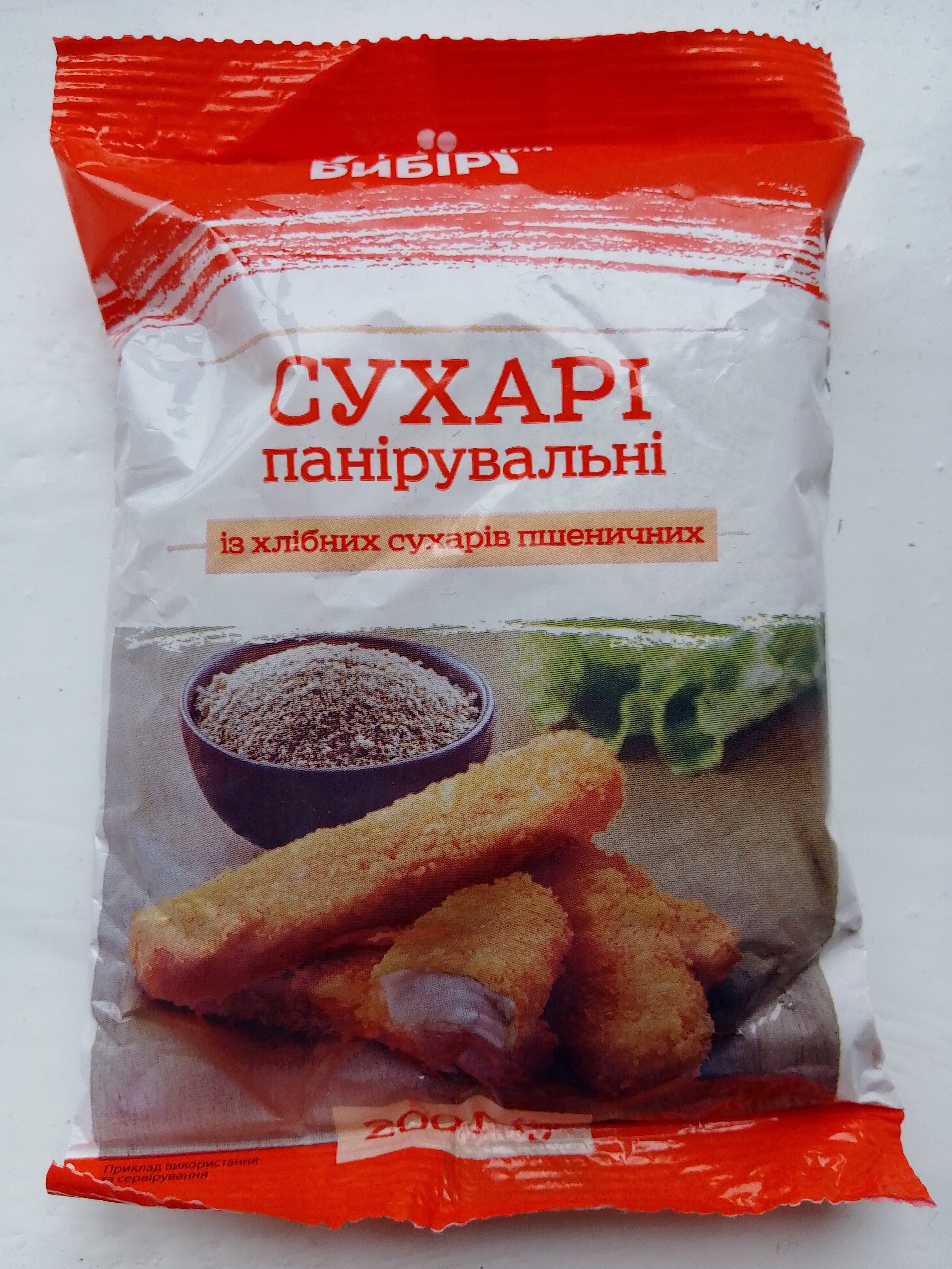 Open Food Facts Сухарі панірувальні packshot