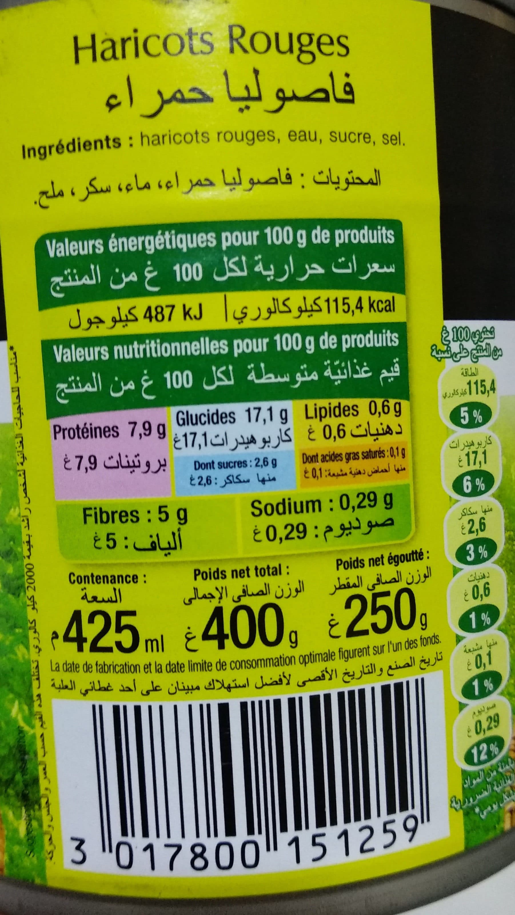 D'Aucy Haricots Rouges D'aucy packshot