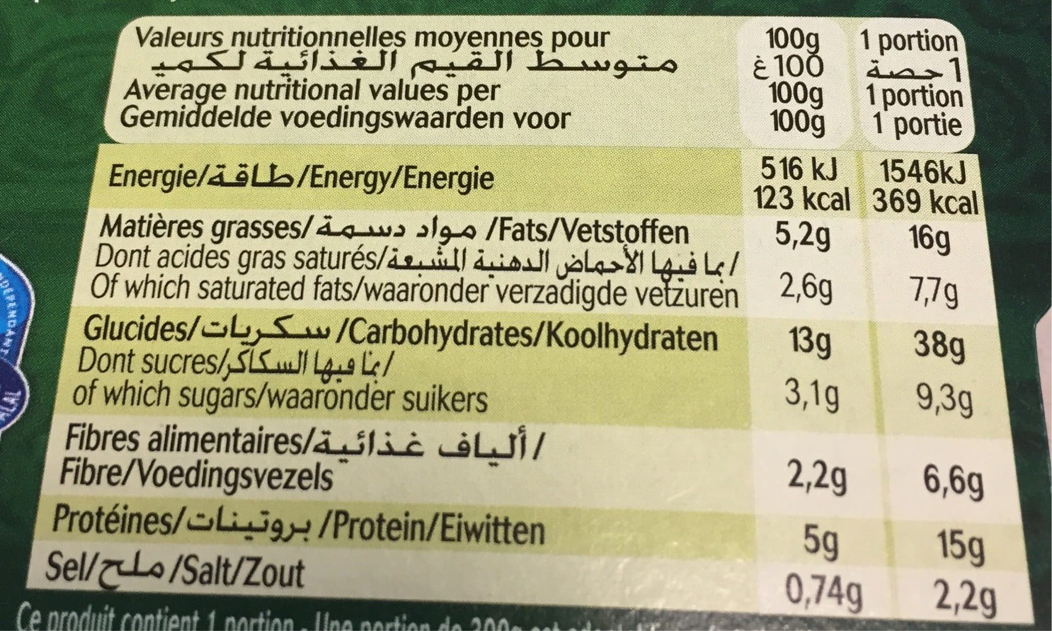 Dounia HalalSabil Lasagnes à la Bolognaise - Halal packshot