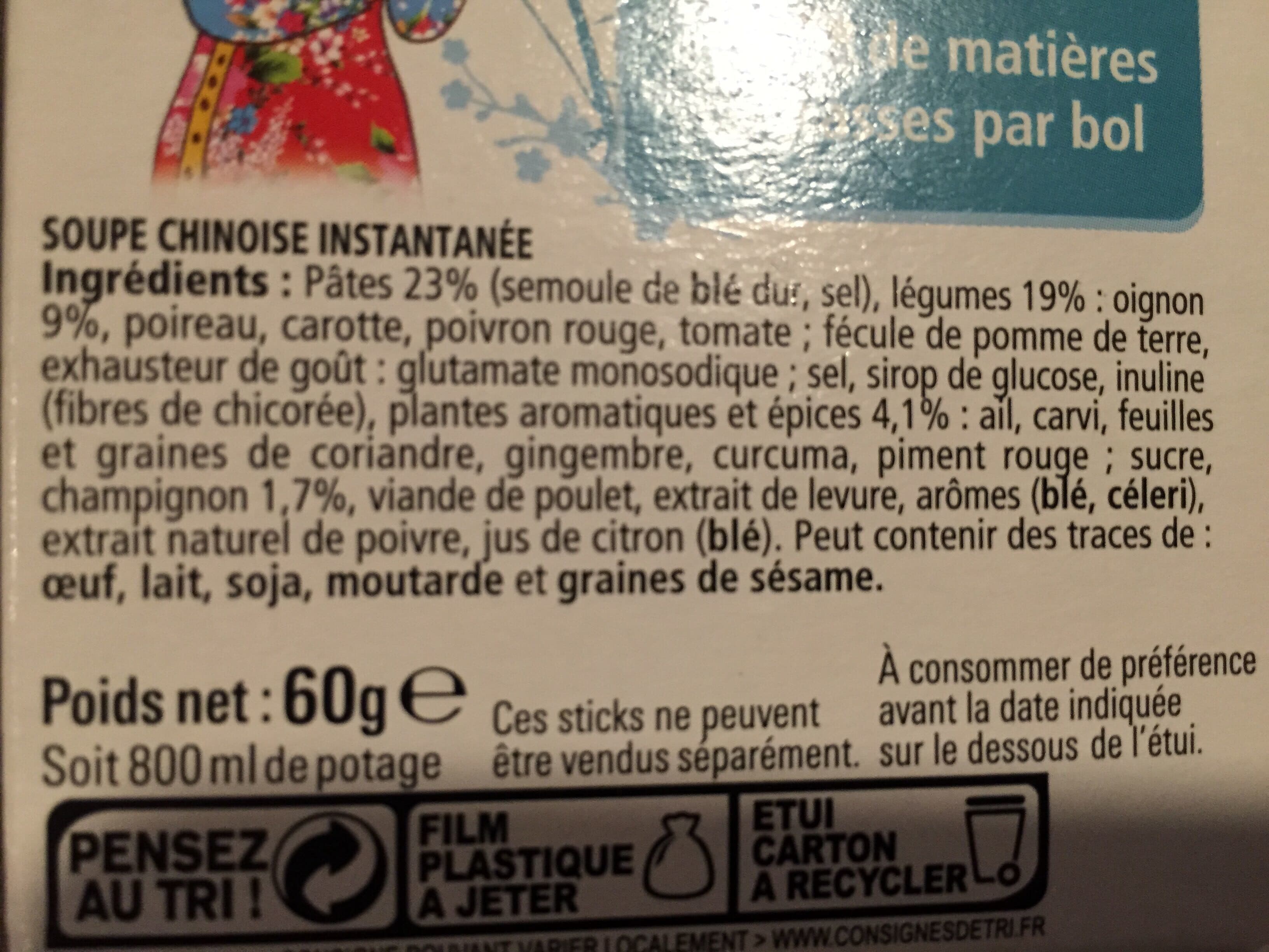 Sveltesse Sveltesse Chinoise packshot