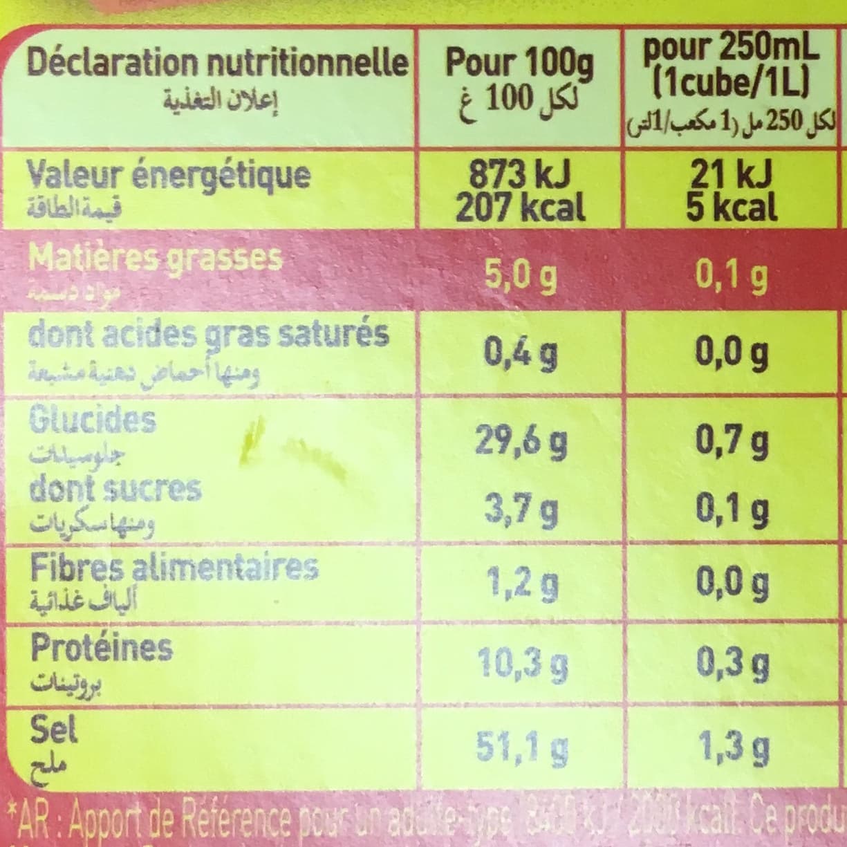Maggi MAGGI Bouillon goût Bœuf Halal 8 tablettes, 80g packshot