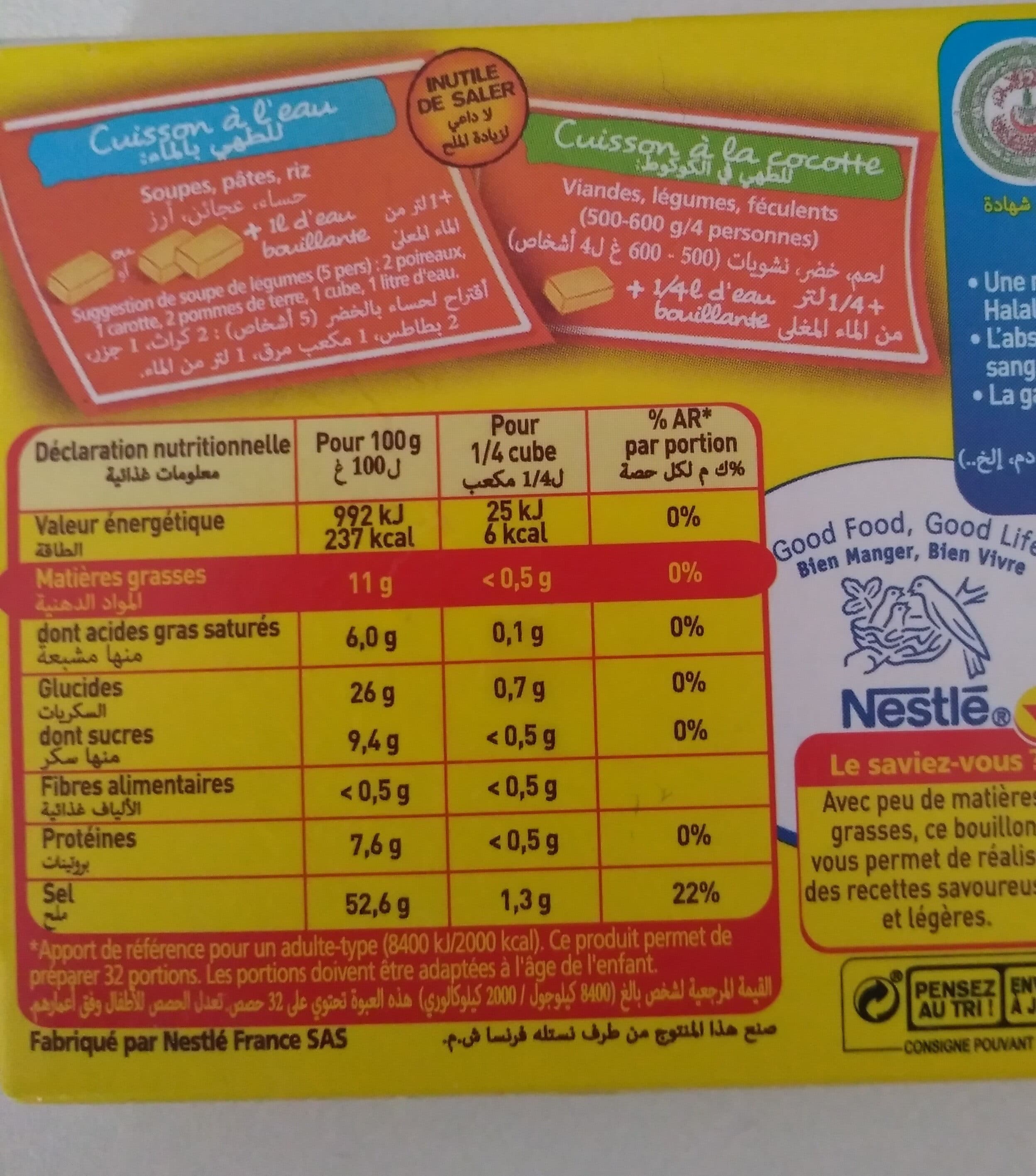 Maggi MAGGI Bouillon de Volaille Halal 8 tablettes, 80g packshot