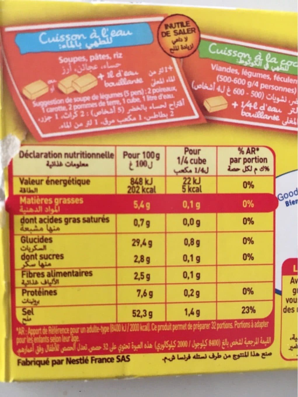 Maggi MAGGI Bouillon aux Epices Halal 8 tablettes, 84g packshot
