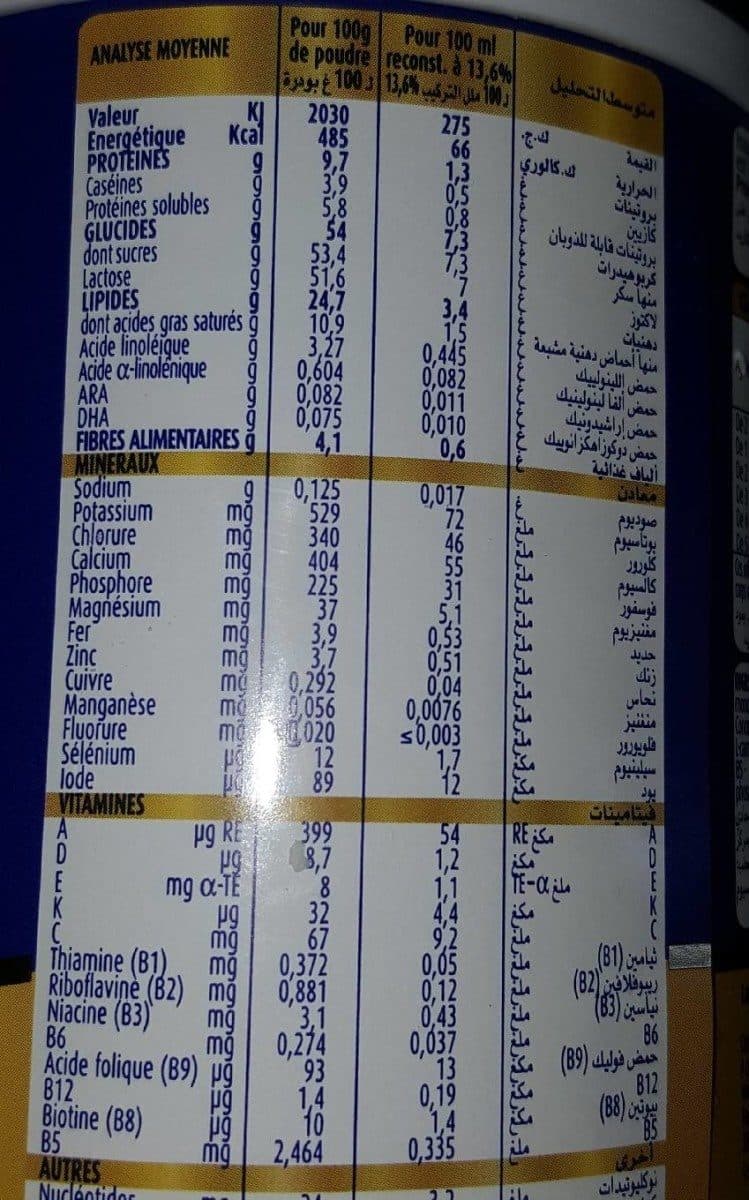 Aptamil Milupa Aptamil 1 Lait Pour Nourisssons 0-6mois packshot