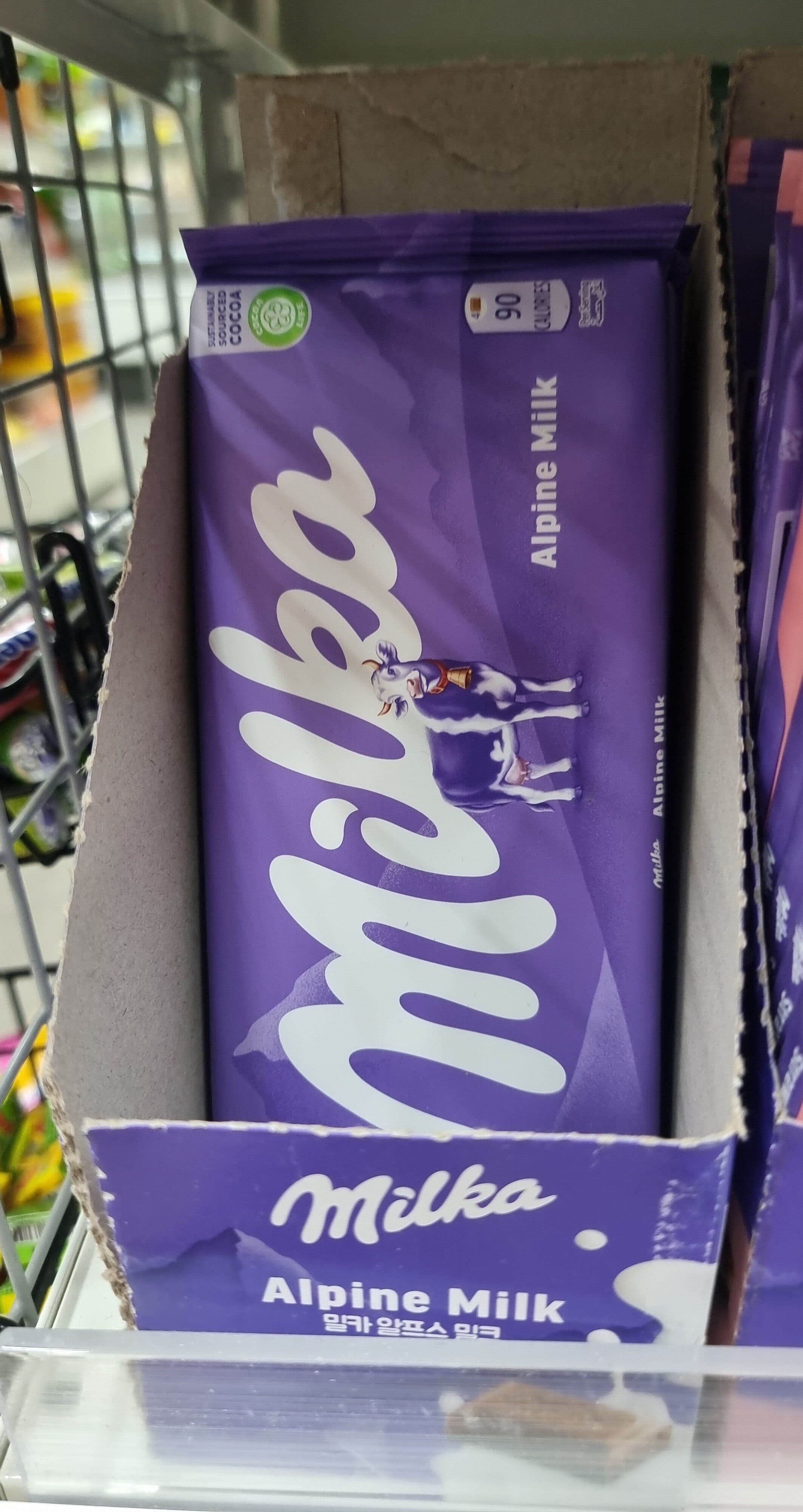 Milka Chocolat au lait packshot