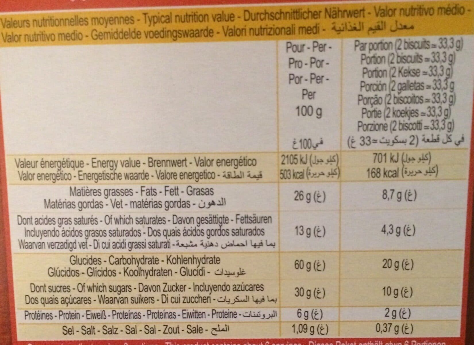 Biscuits Poult Cookies packshot