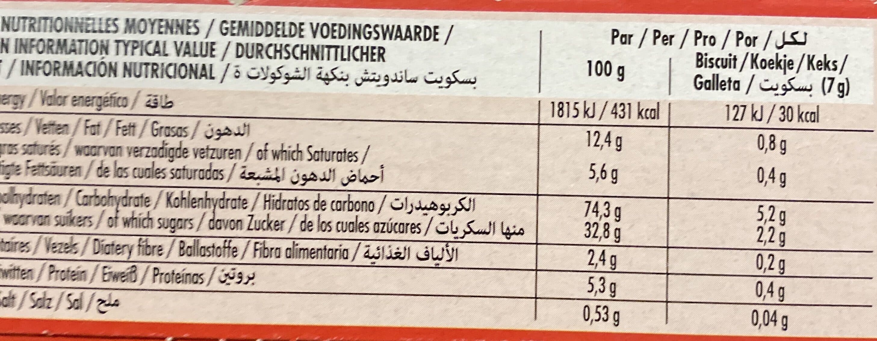 BN BN - Cookies - Mini Strawberry x 5, 175g (6.2oz) packshot