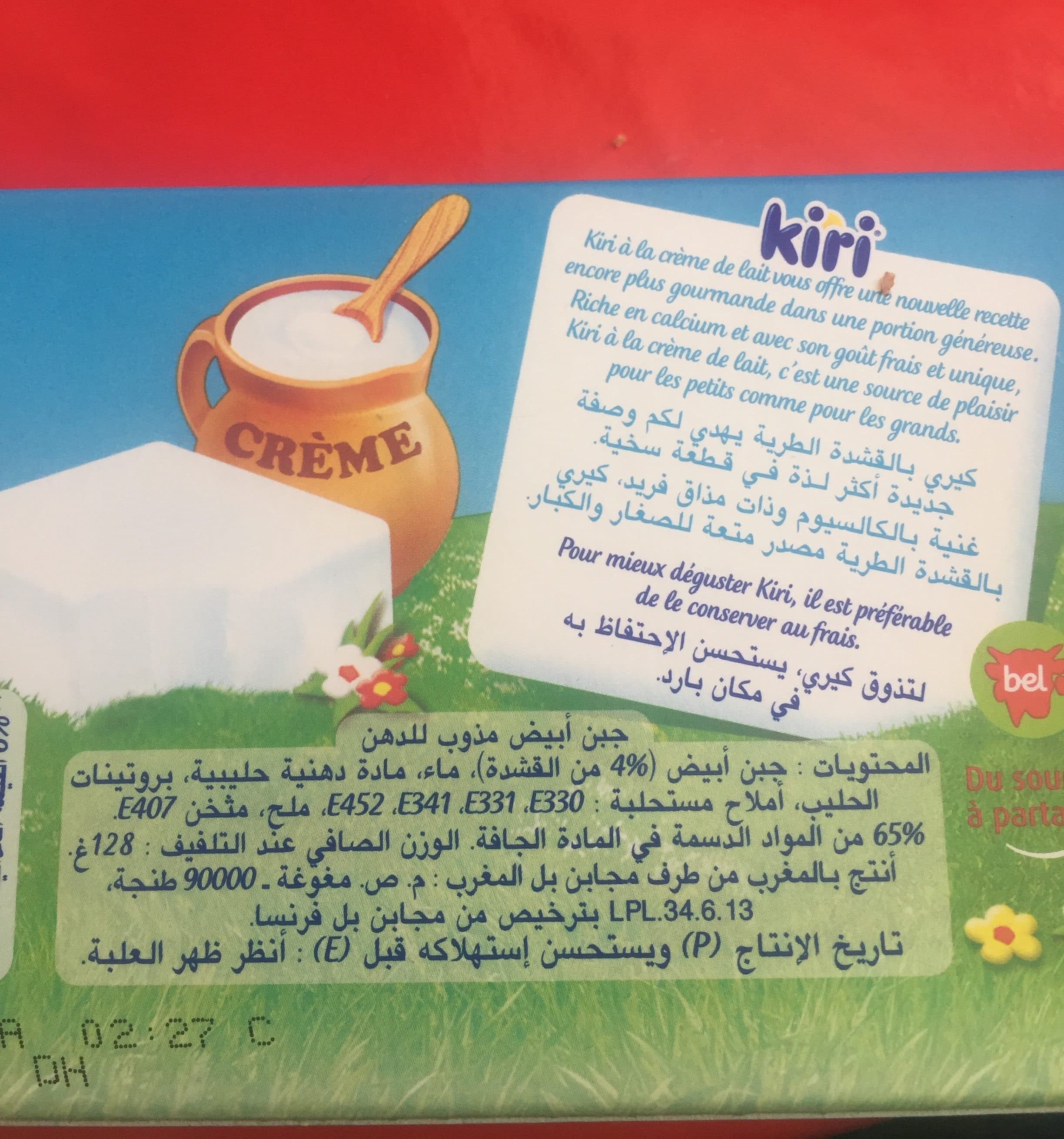 Kiri Kiri à la crème de lait packshot