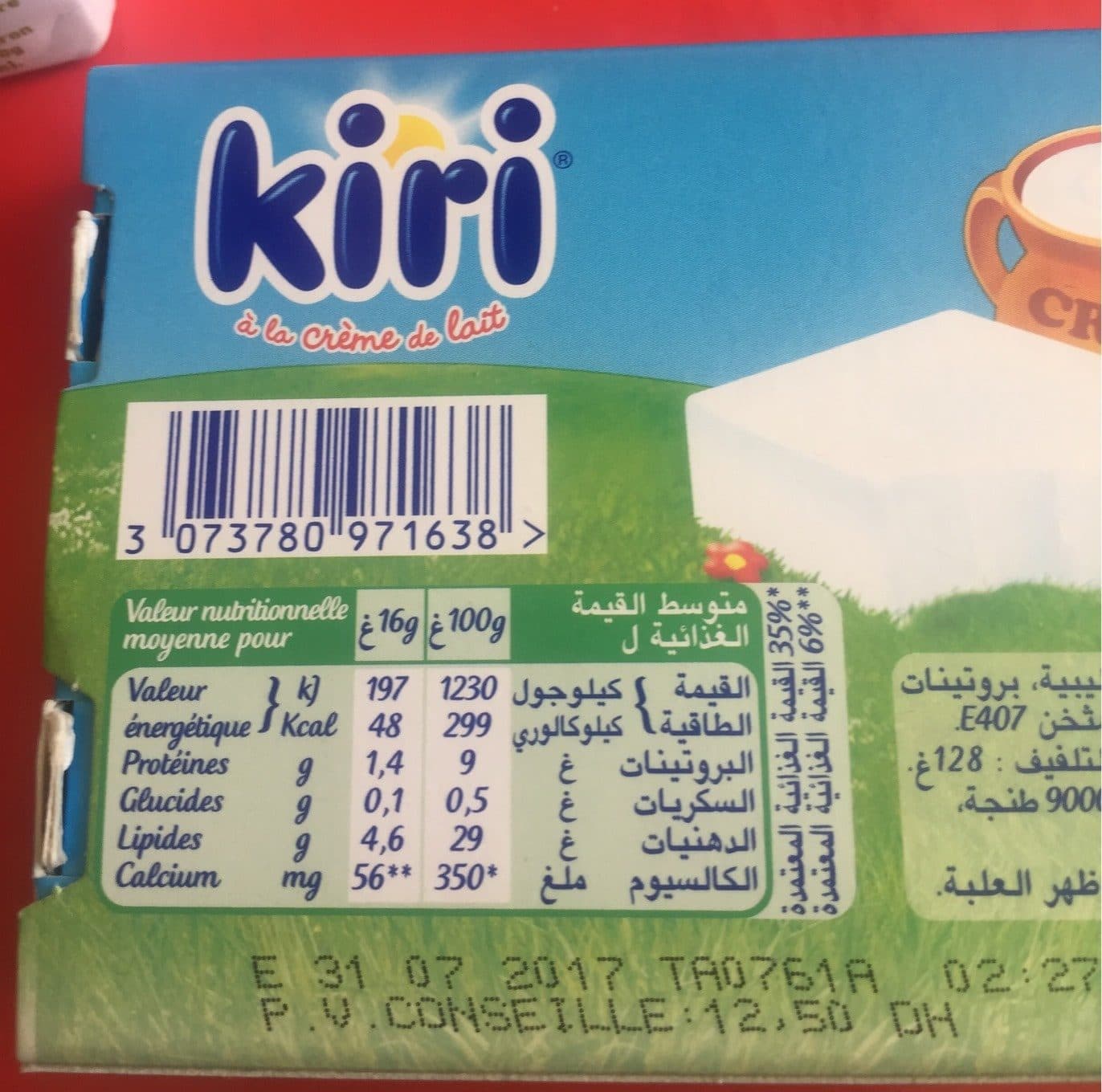 Kiri Kiri à la crème de lait packshot