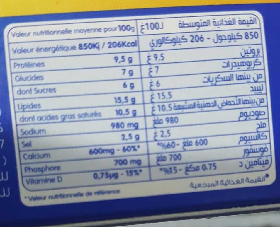 Open Food Facts Vache qui rit chef packshot